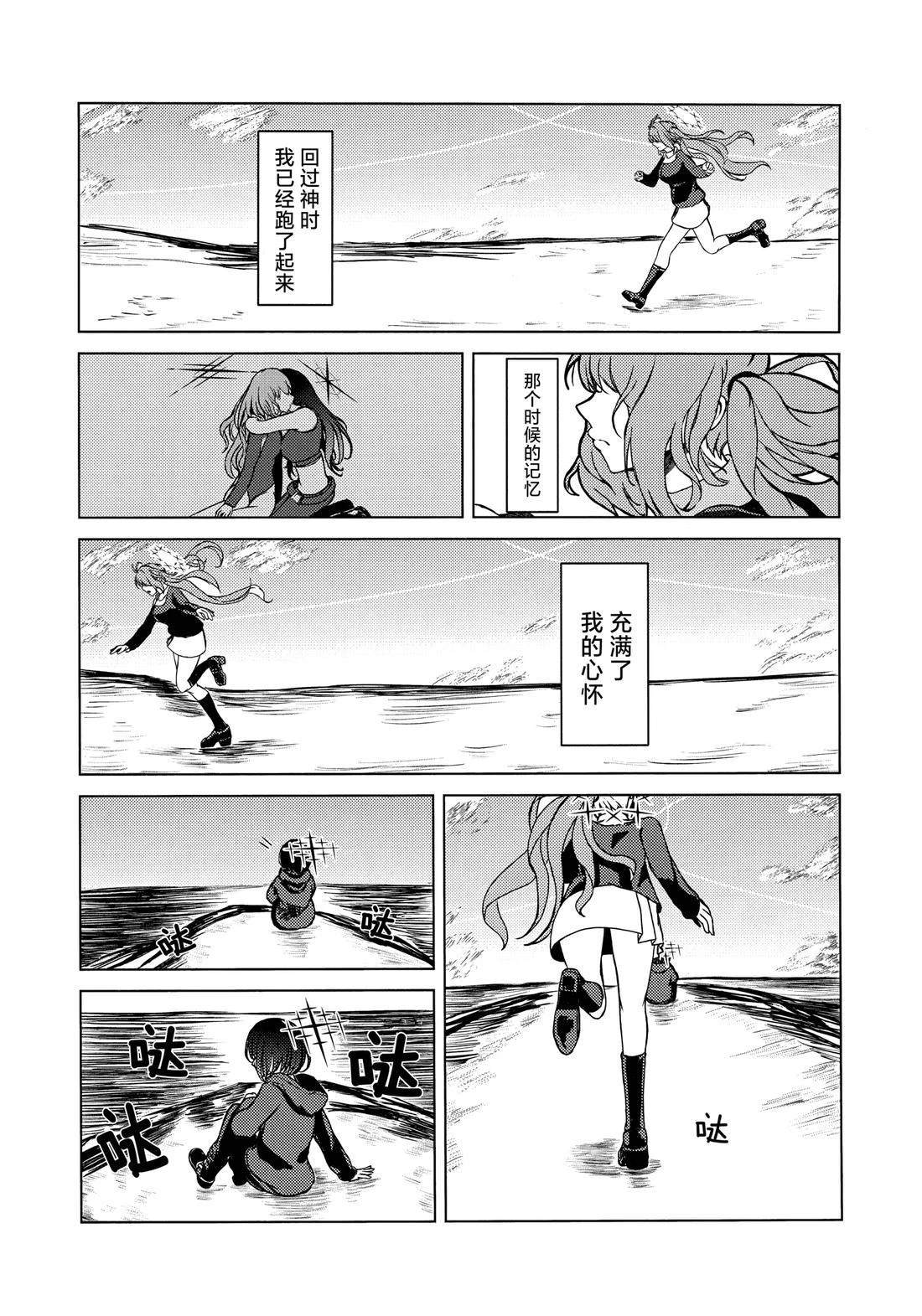短篇30