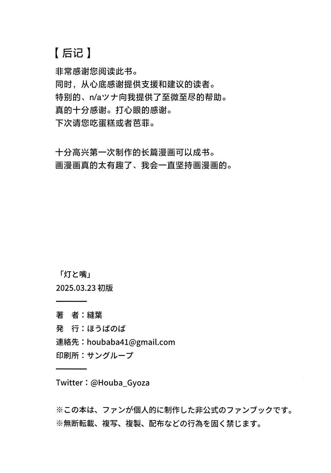 短篇39