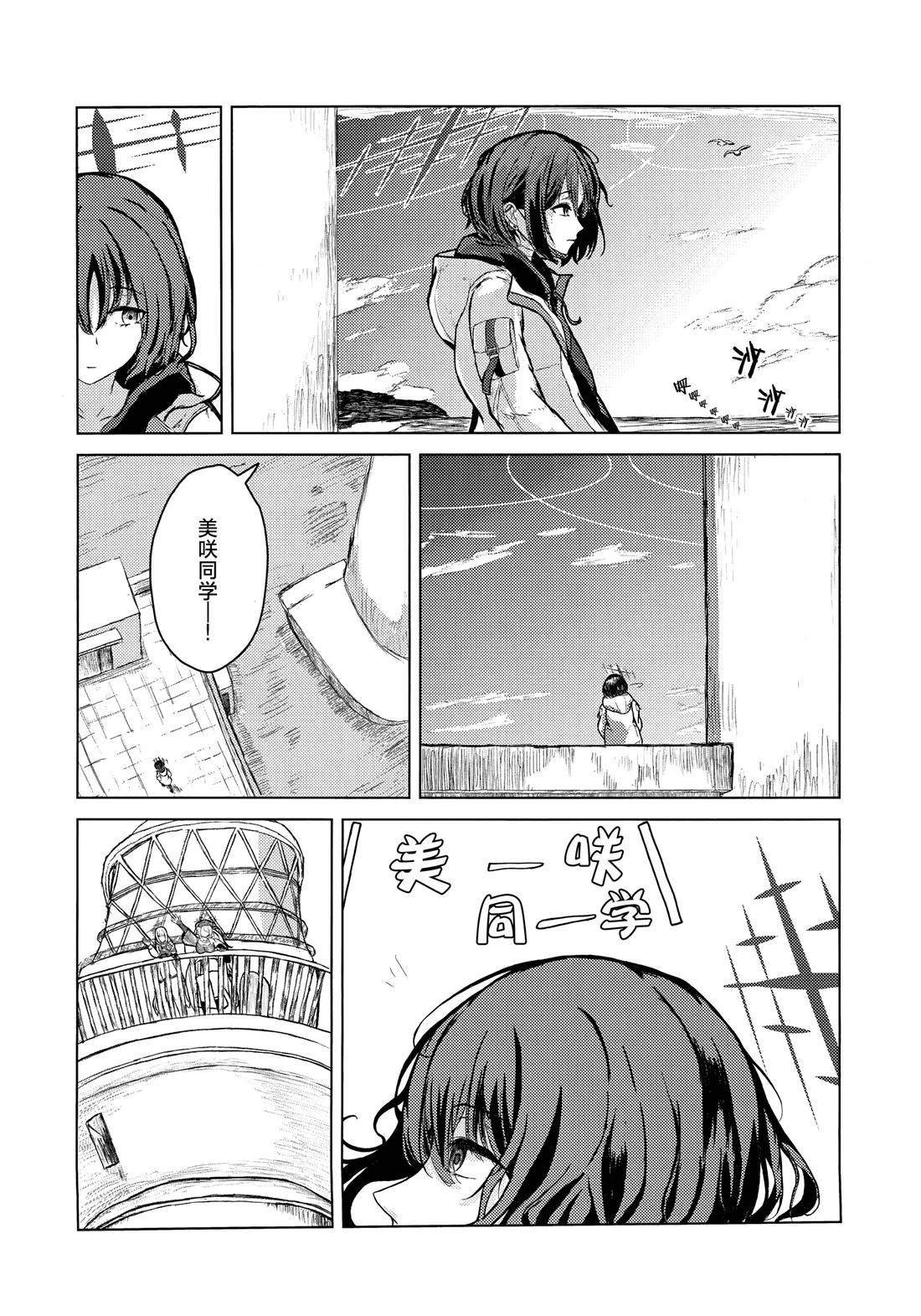 短篇3