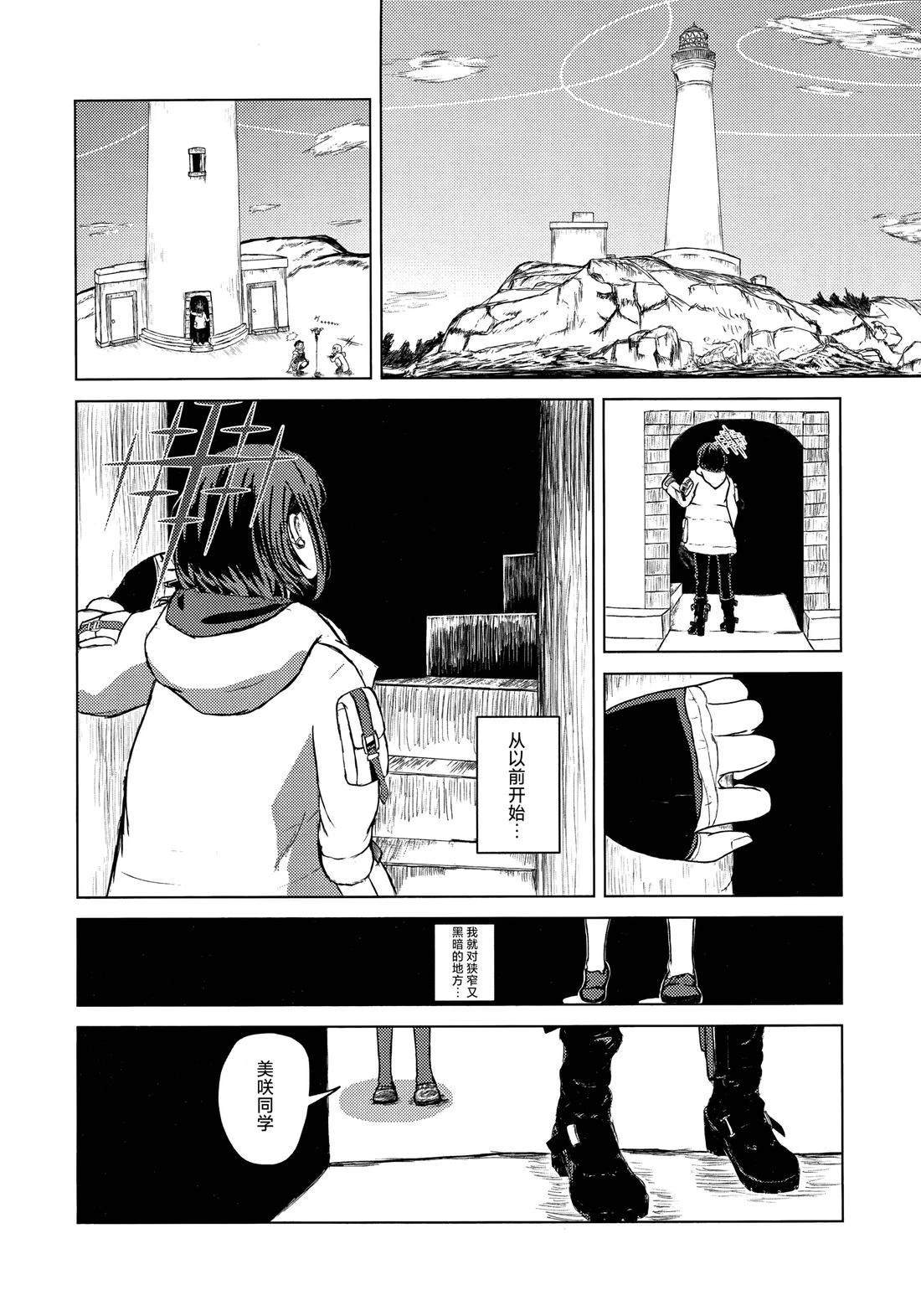 短篇13