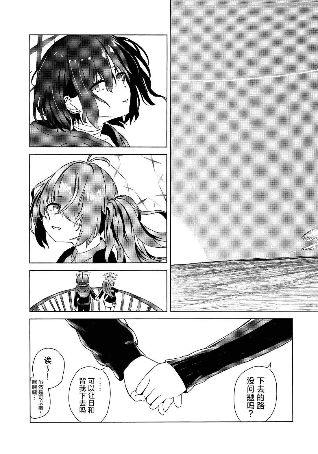 短篇38