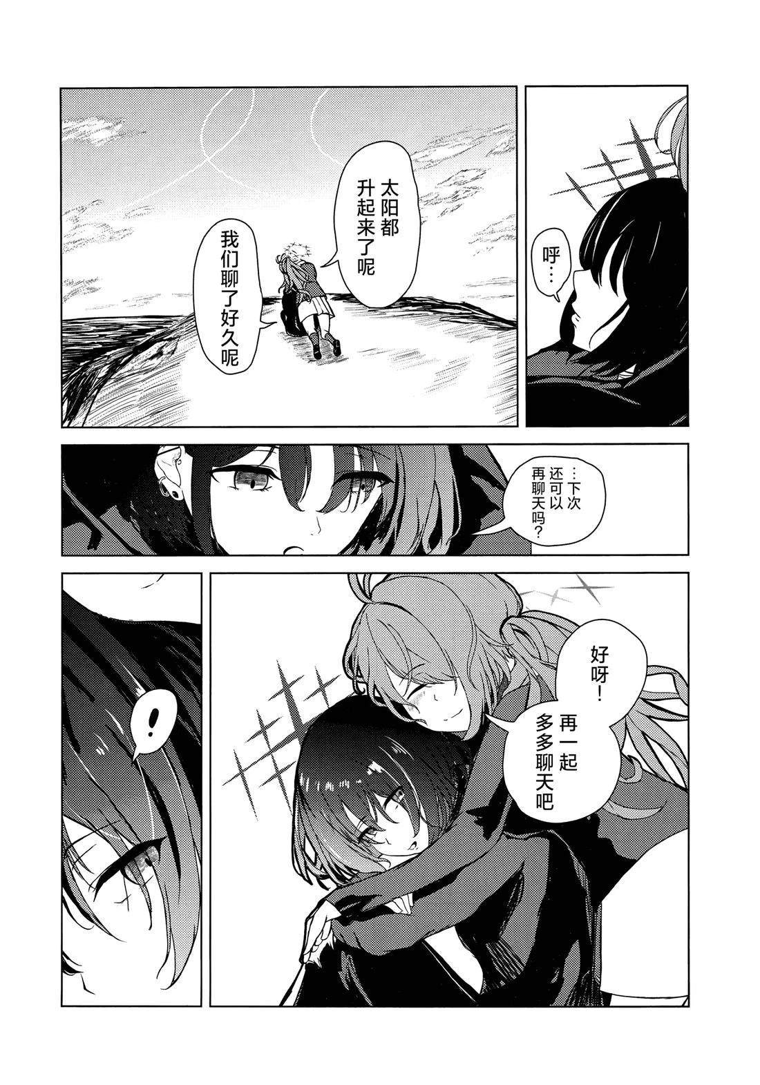 短篇33