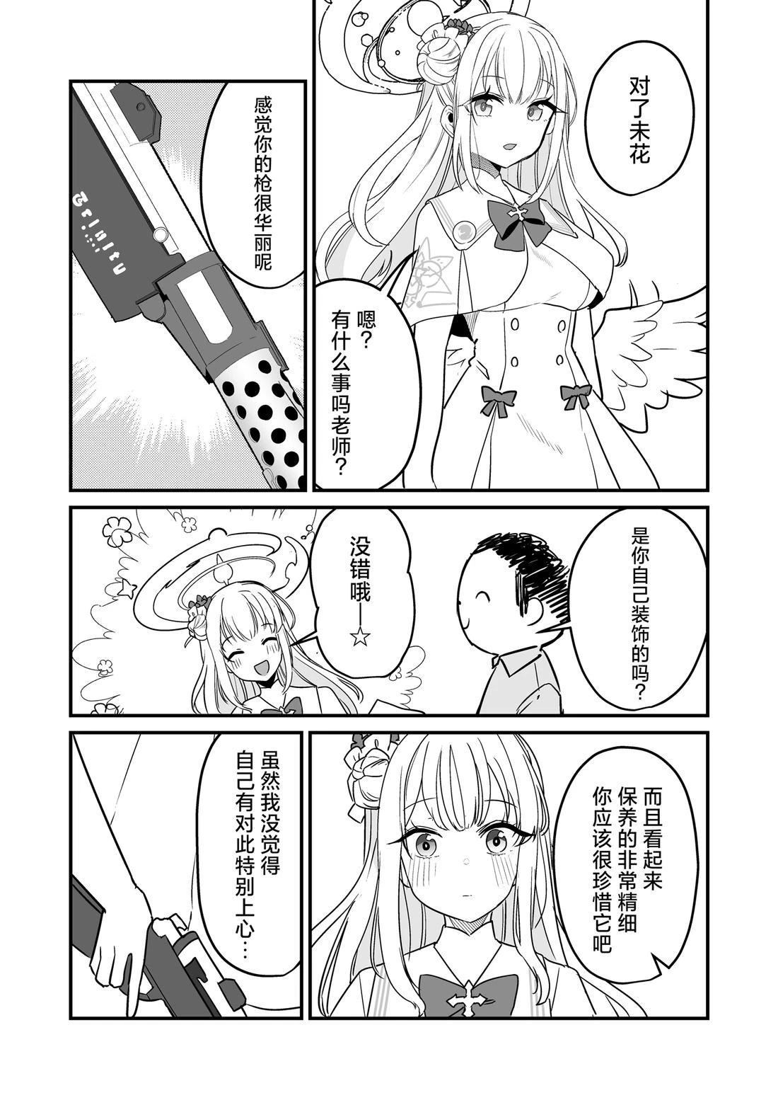 短篇4
