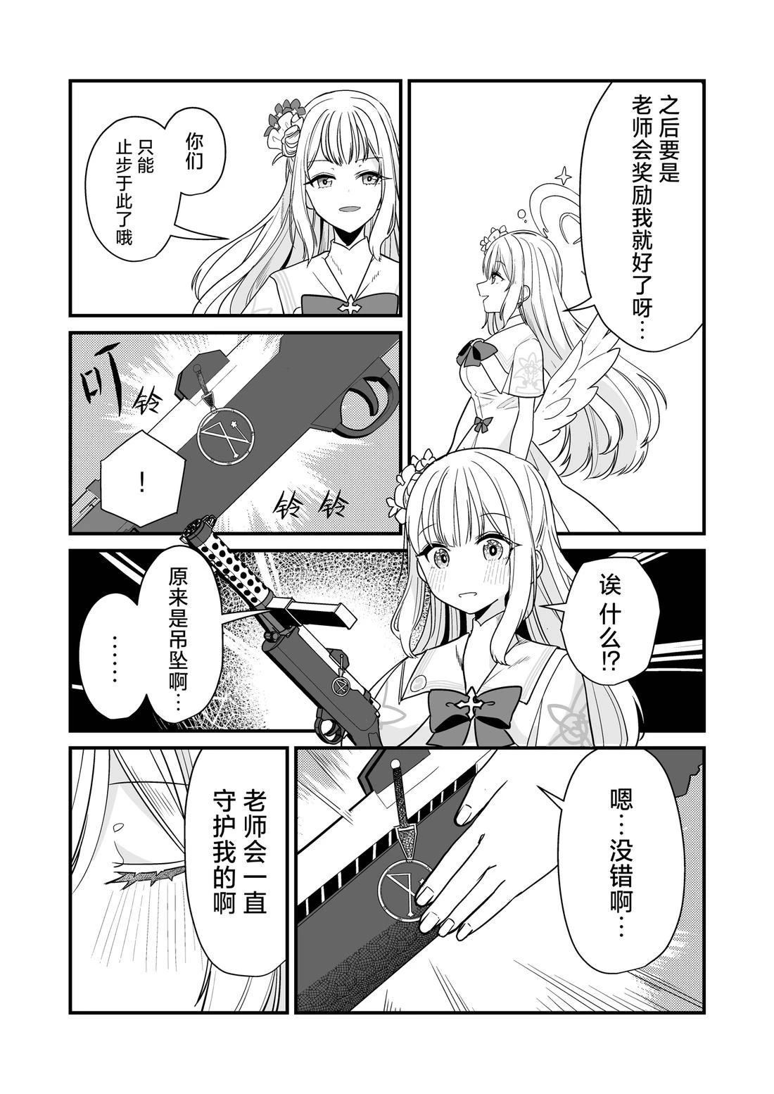 短篇15