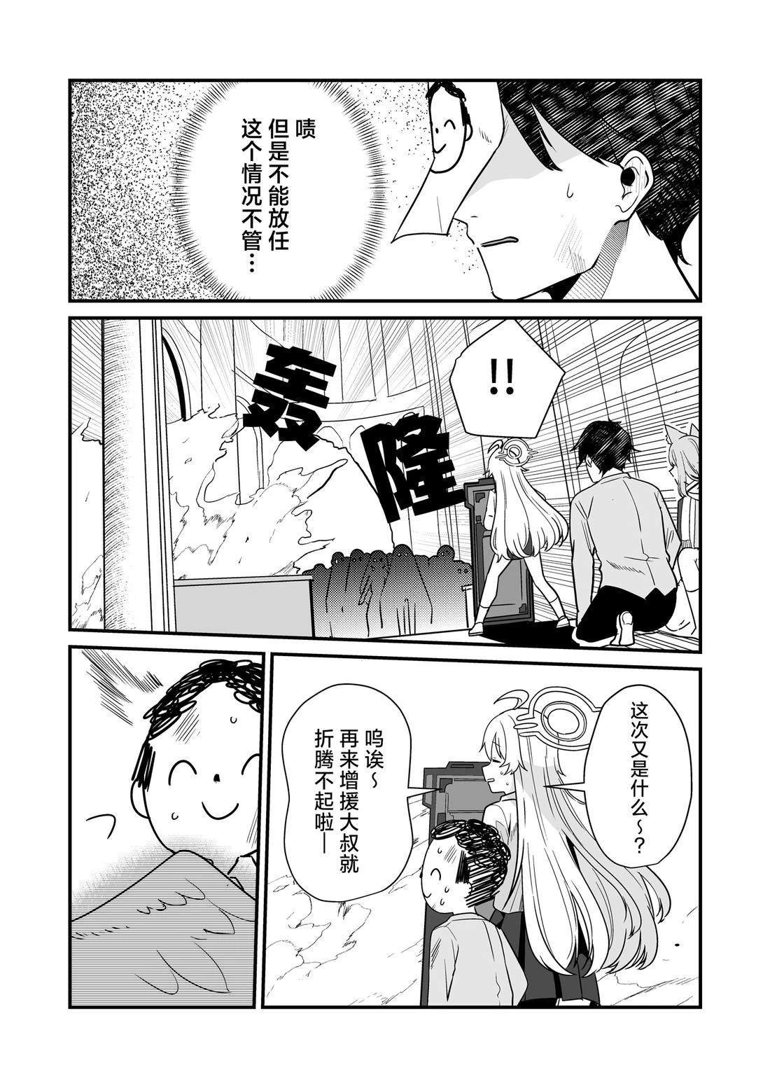 短篇11