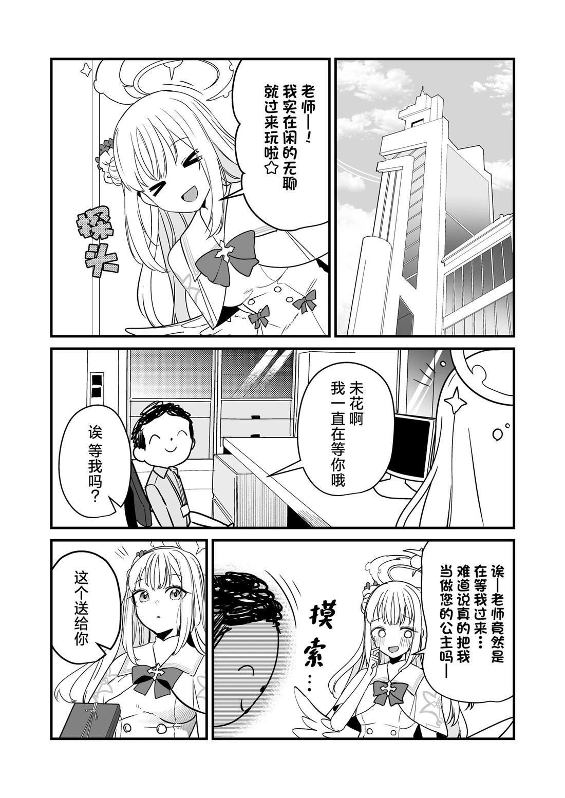 短篇6