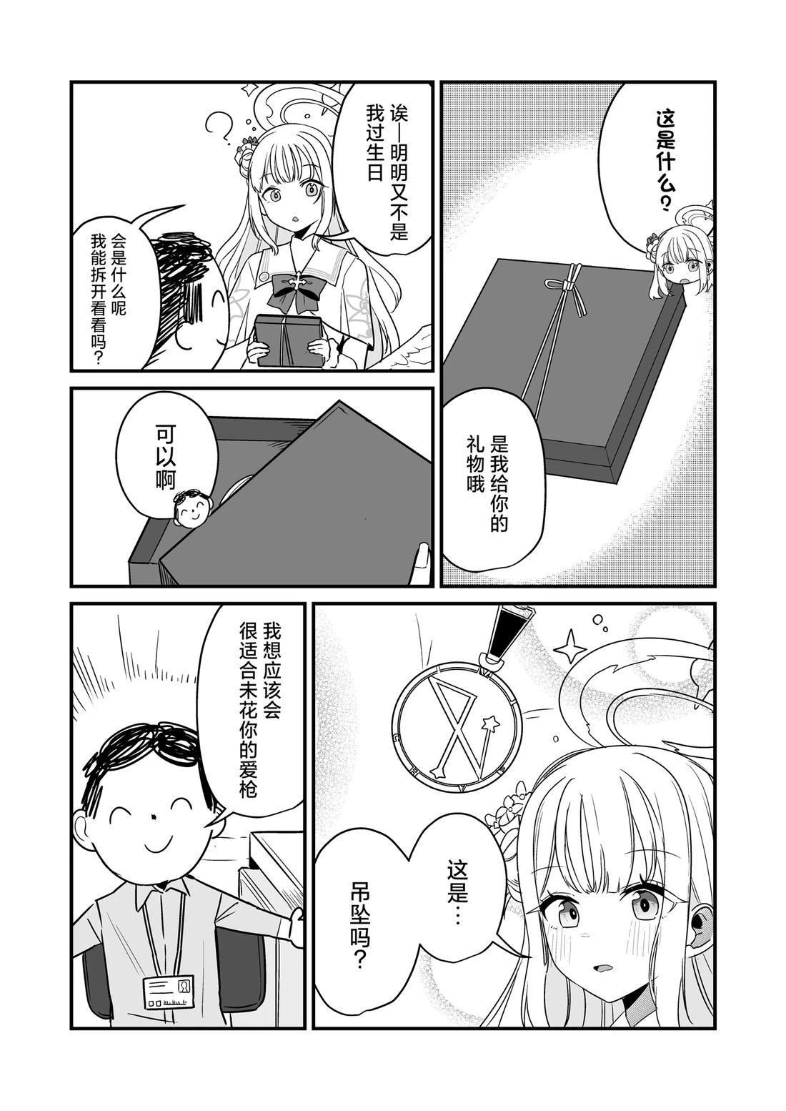 短篇7