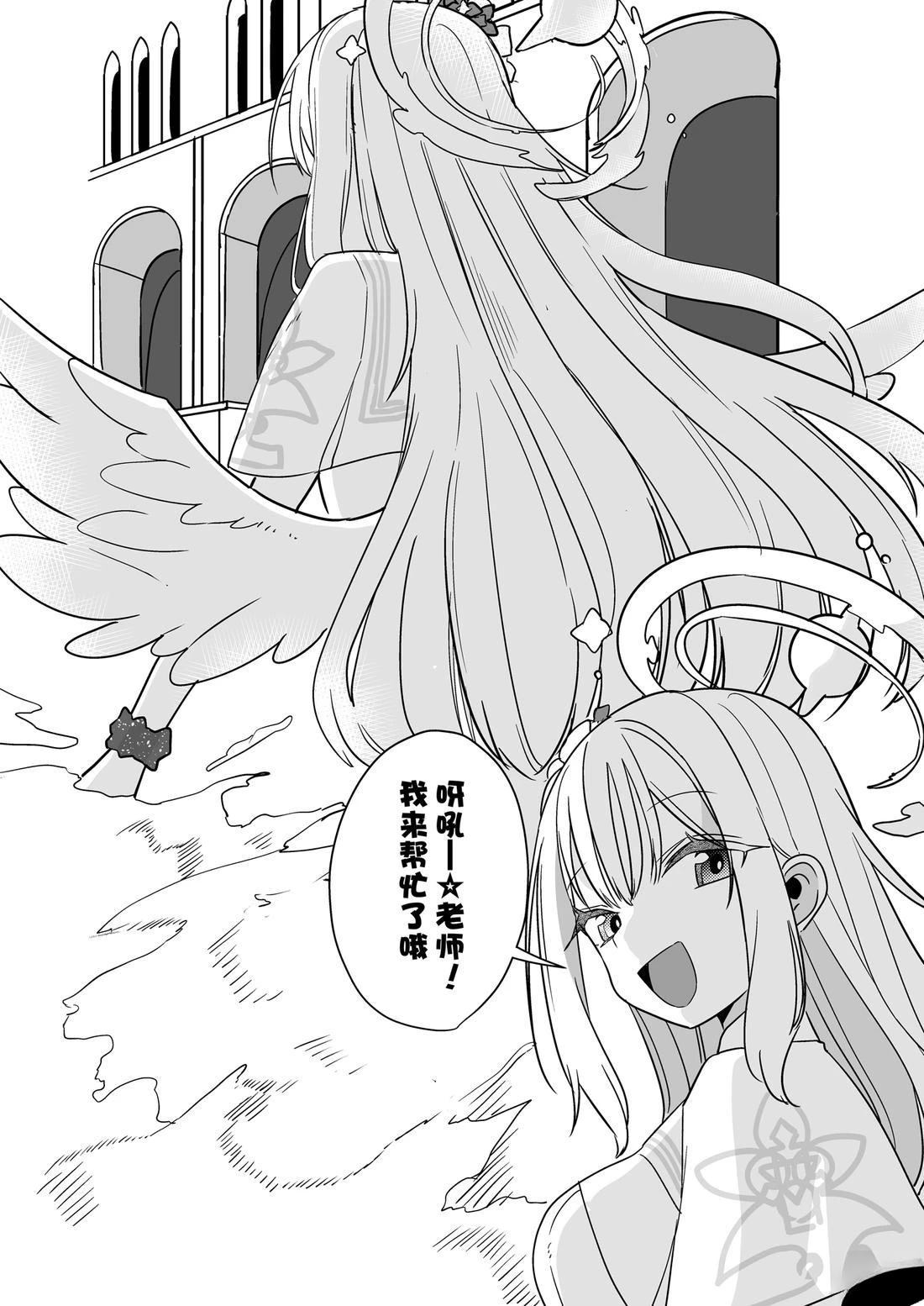 短篇12