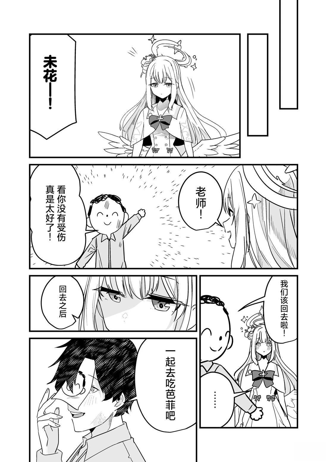 短篇19