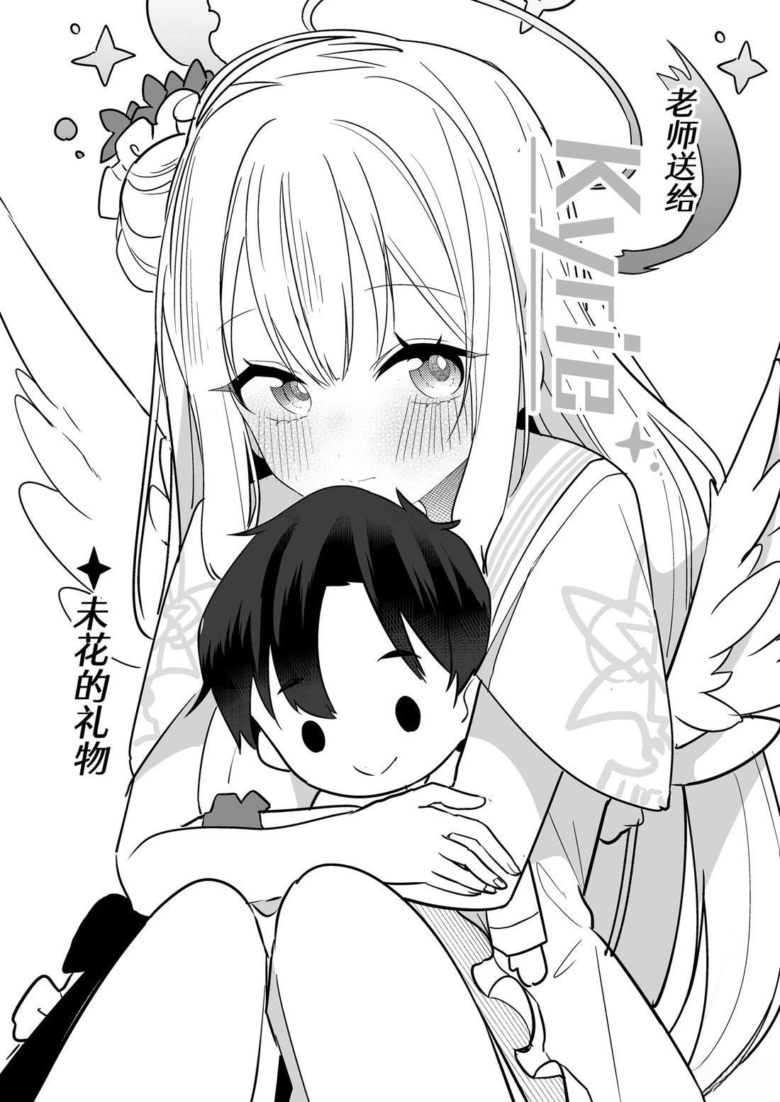 短篇3