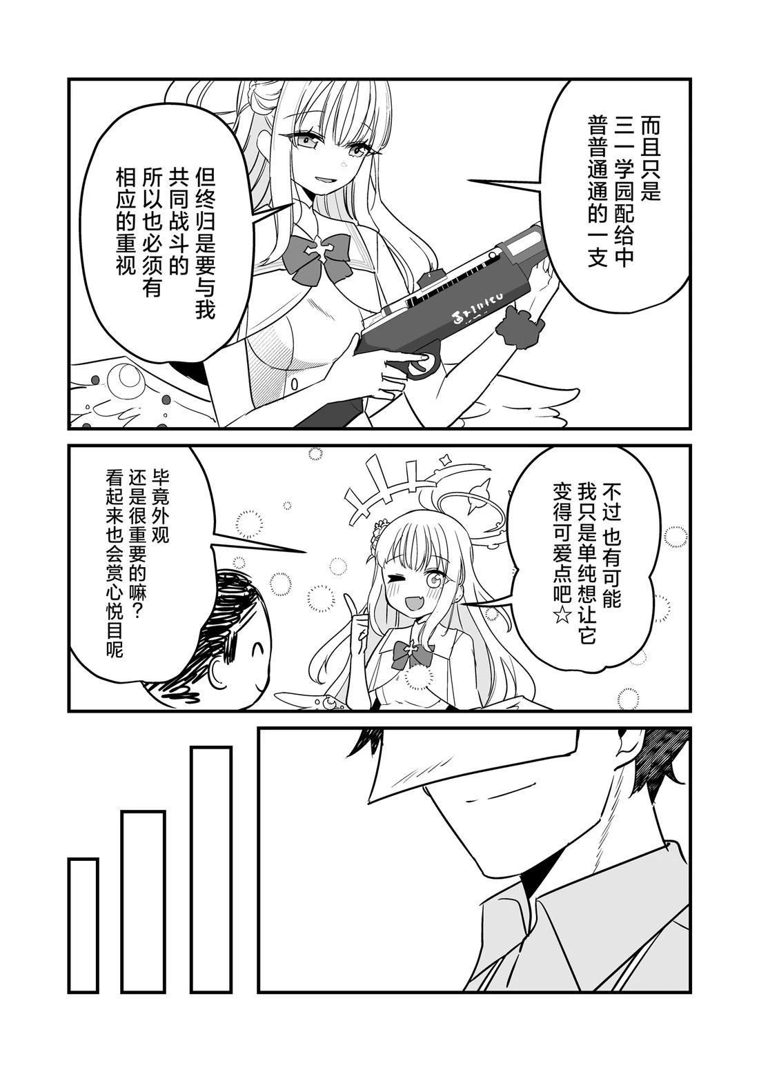 短篇5