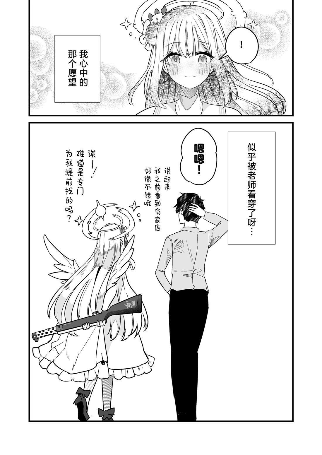 短篇20