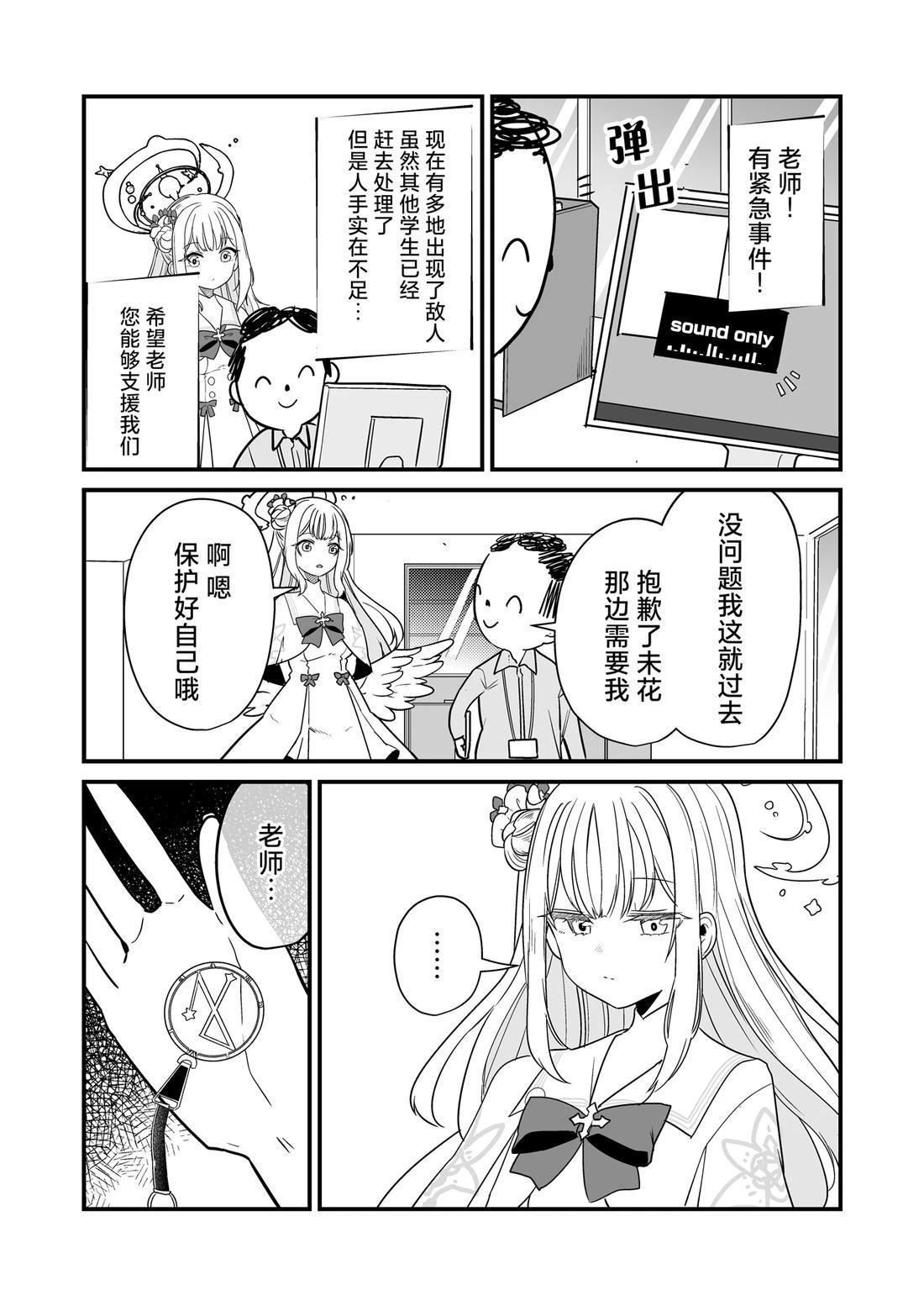 短篇9