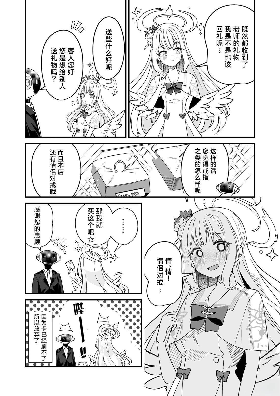 短篇22