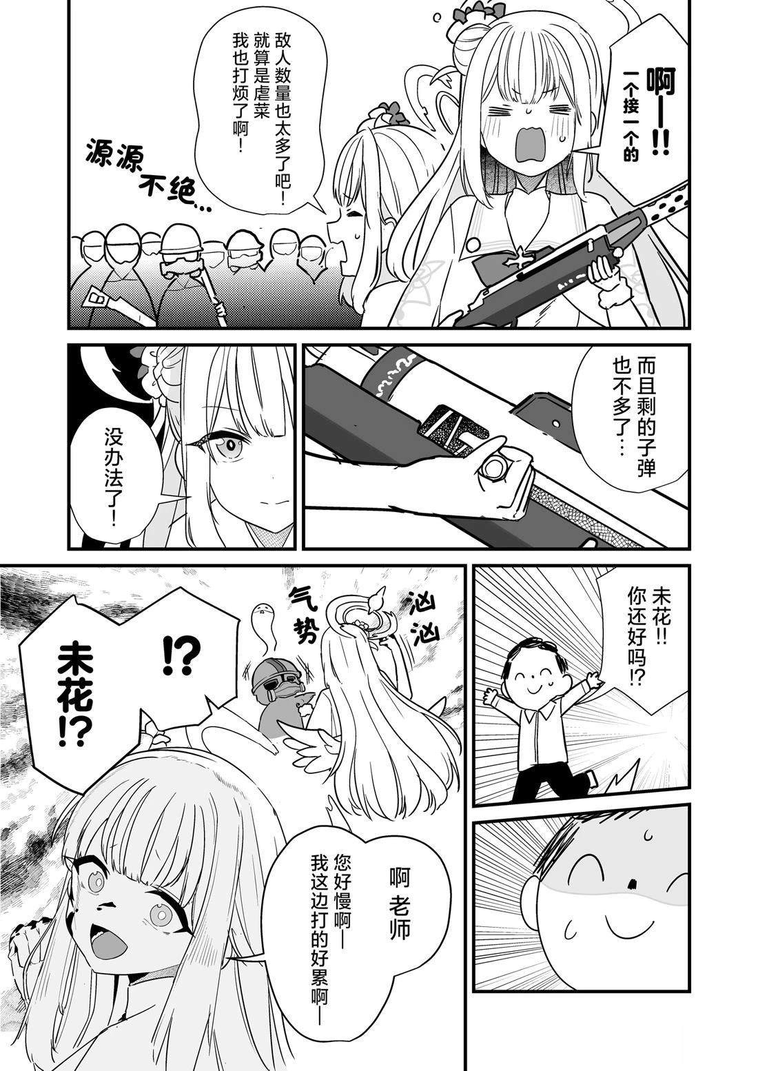 短篇23