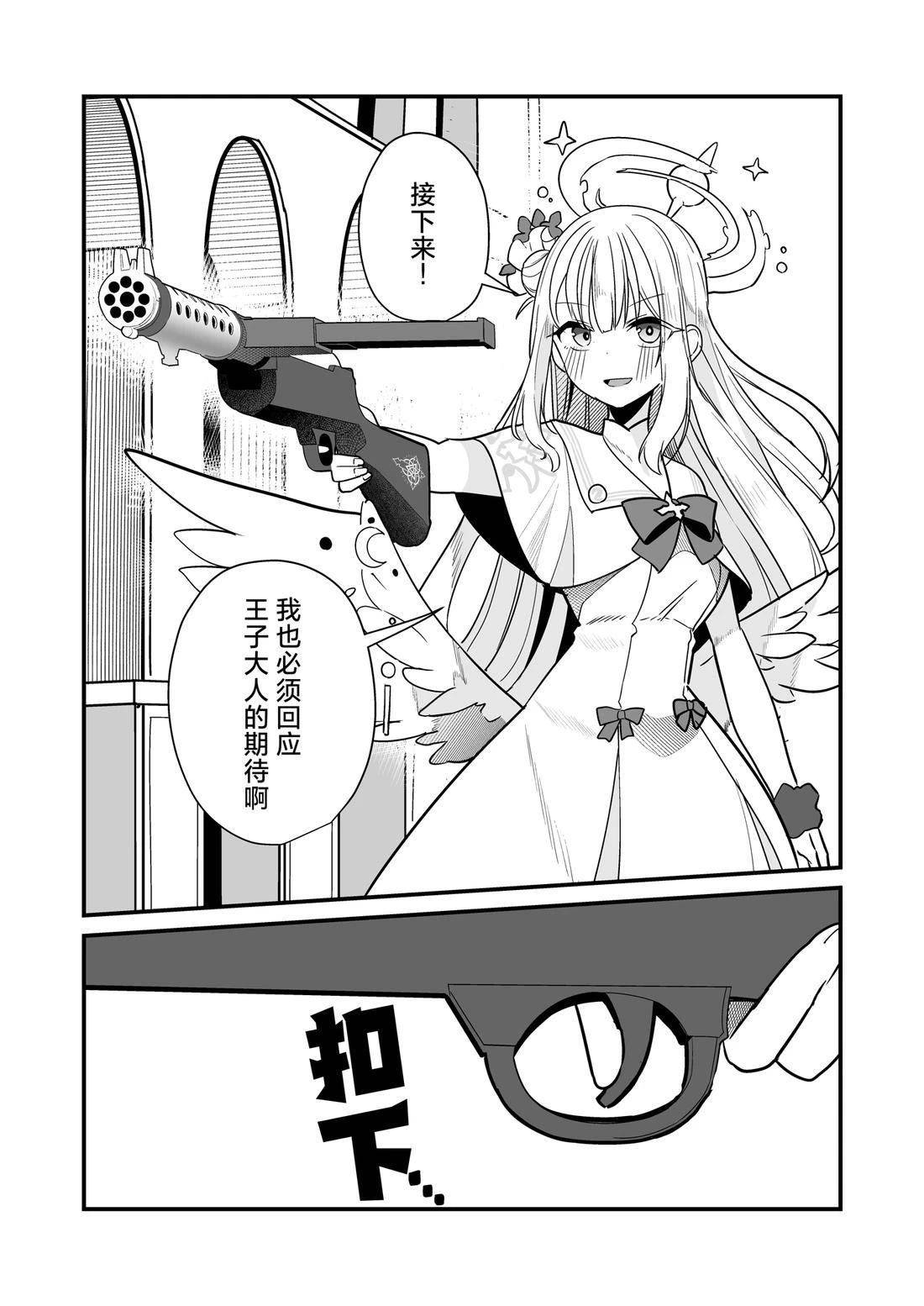 短篇16