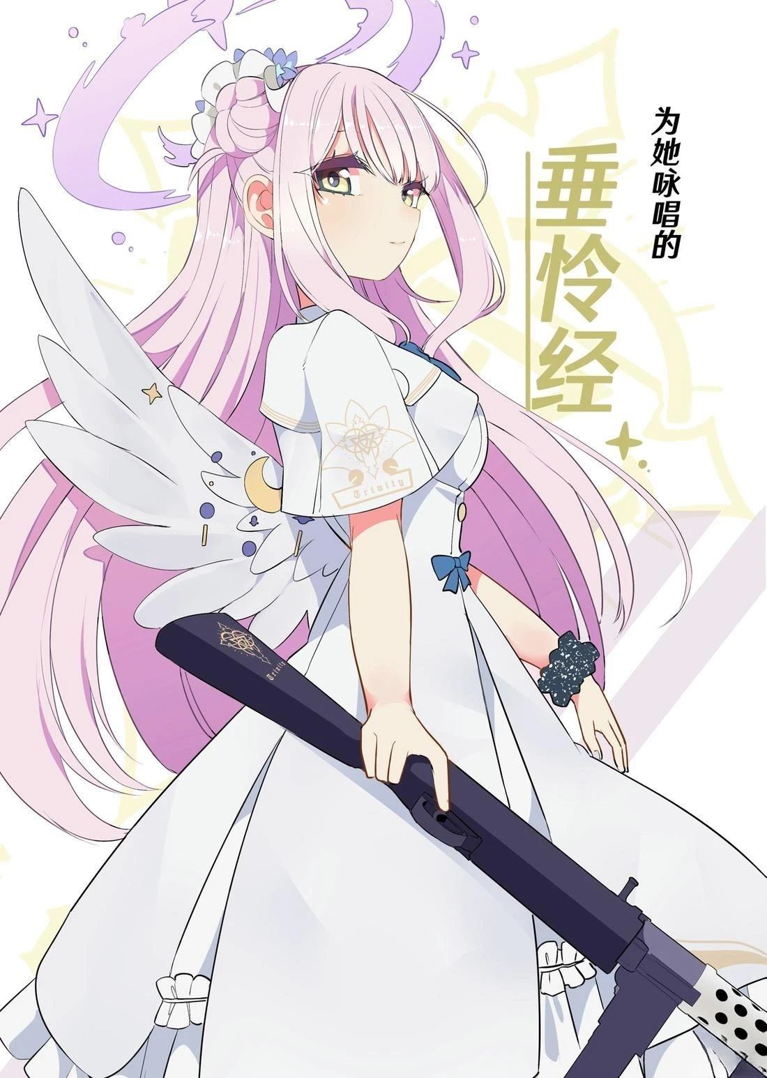 短篇0