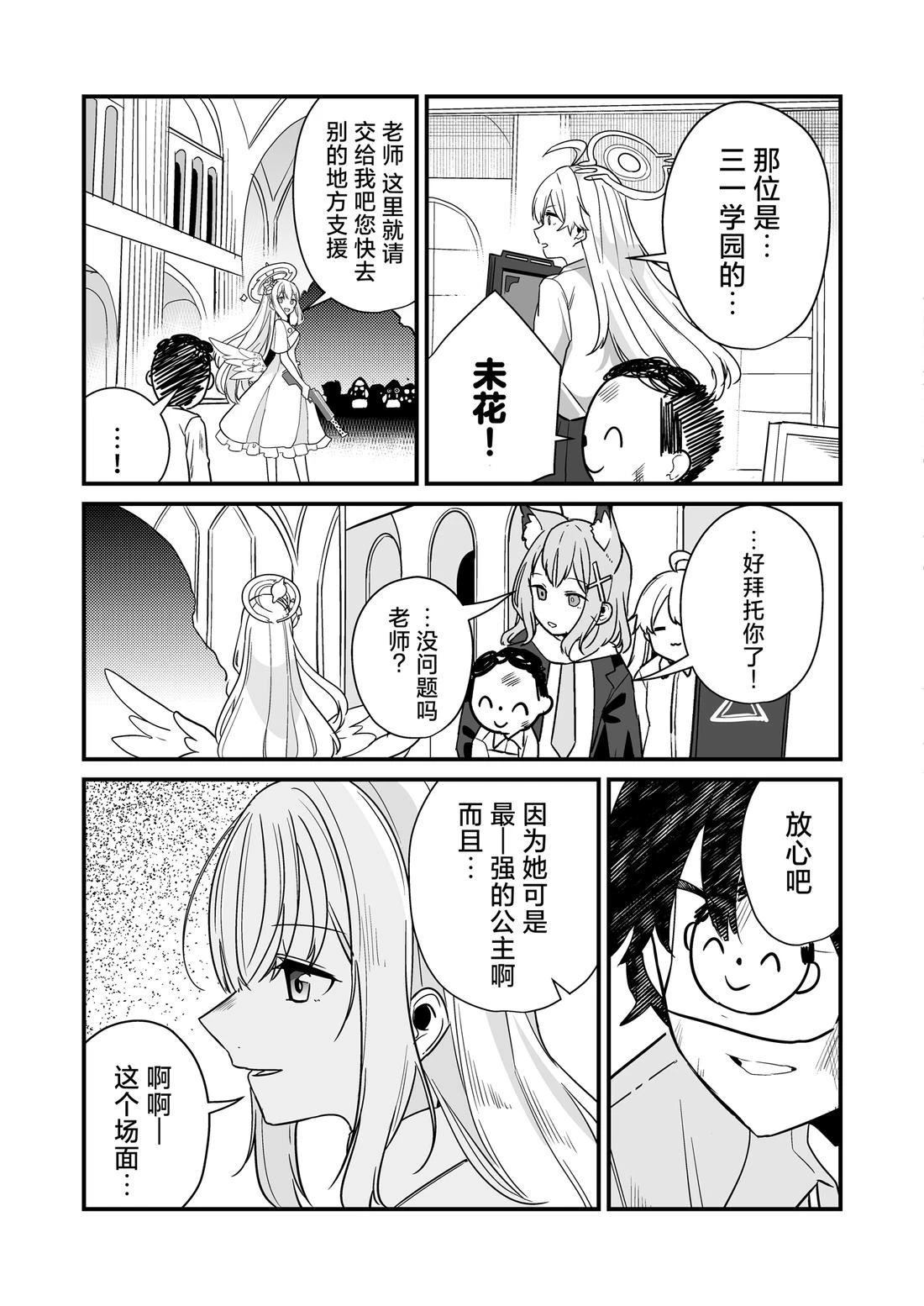短篇13