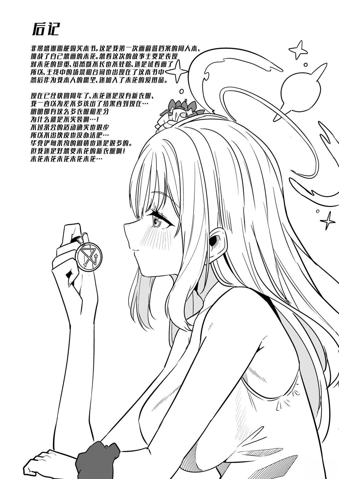 短篇21