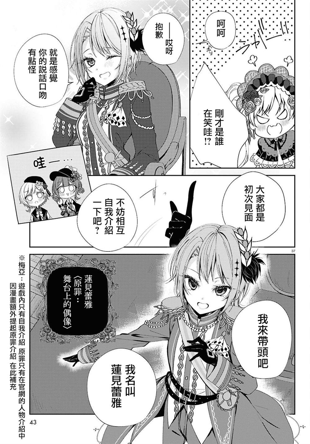 第1话35