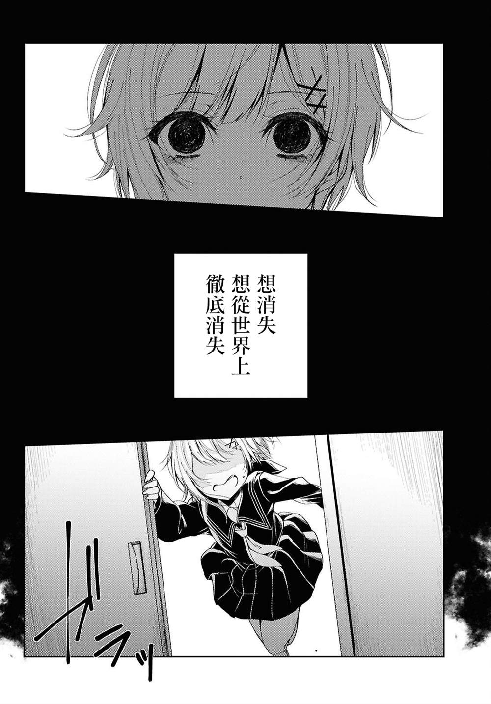 第1话18
