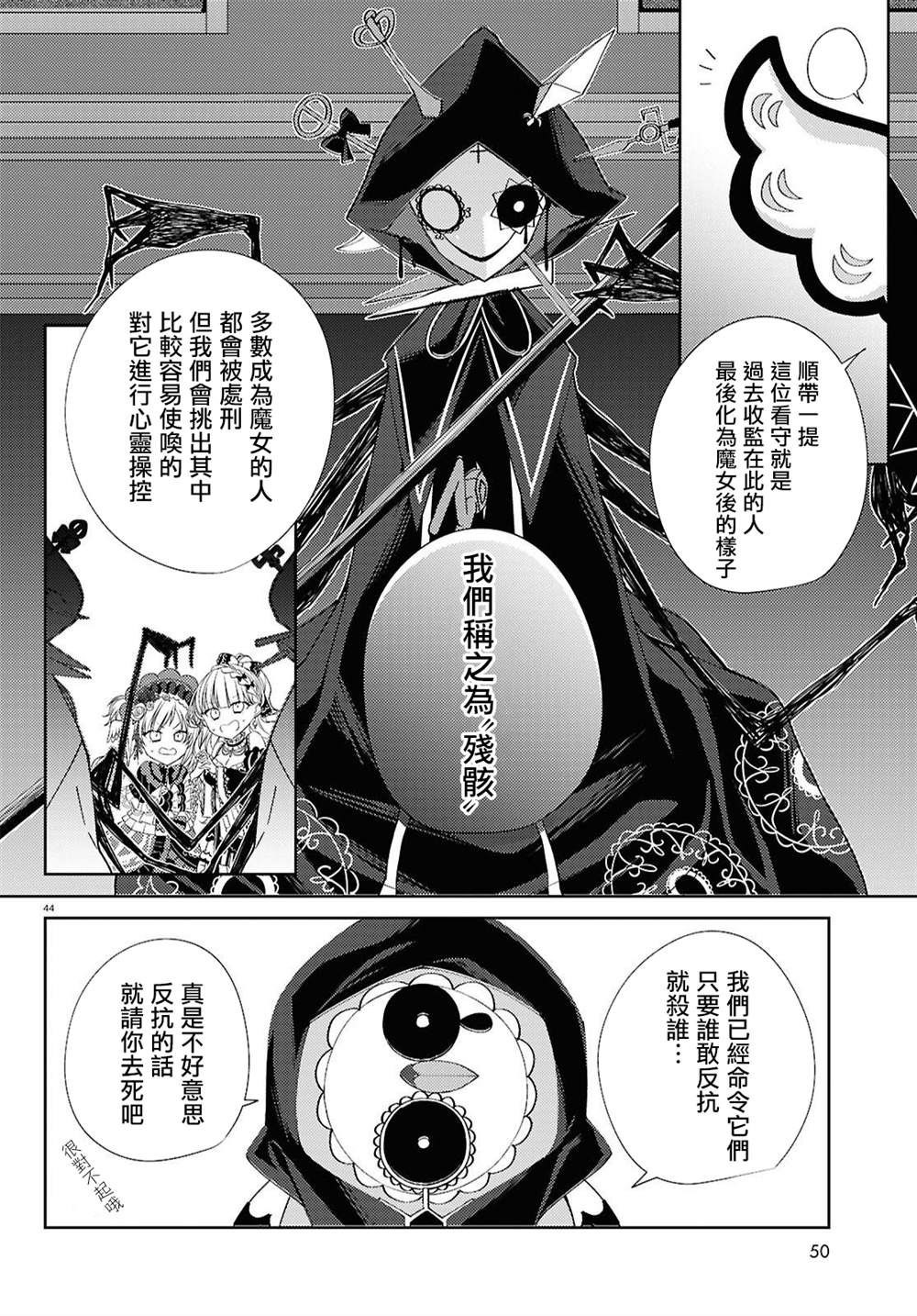 第1话42