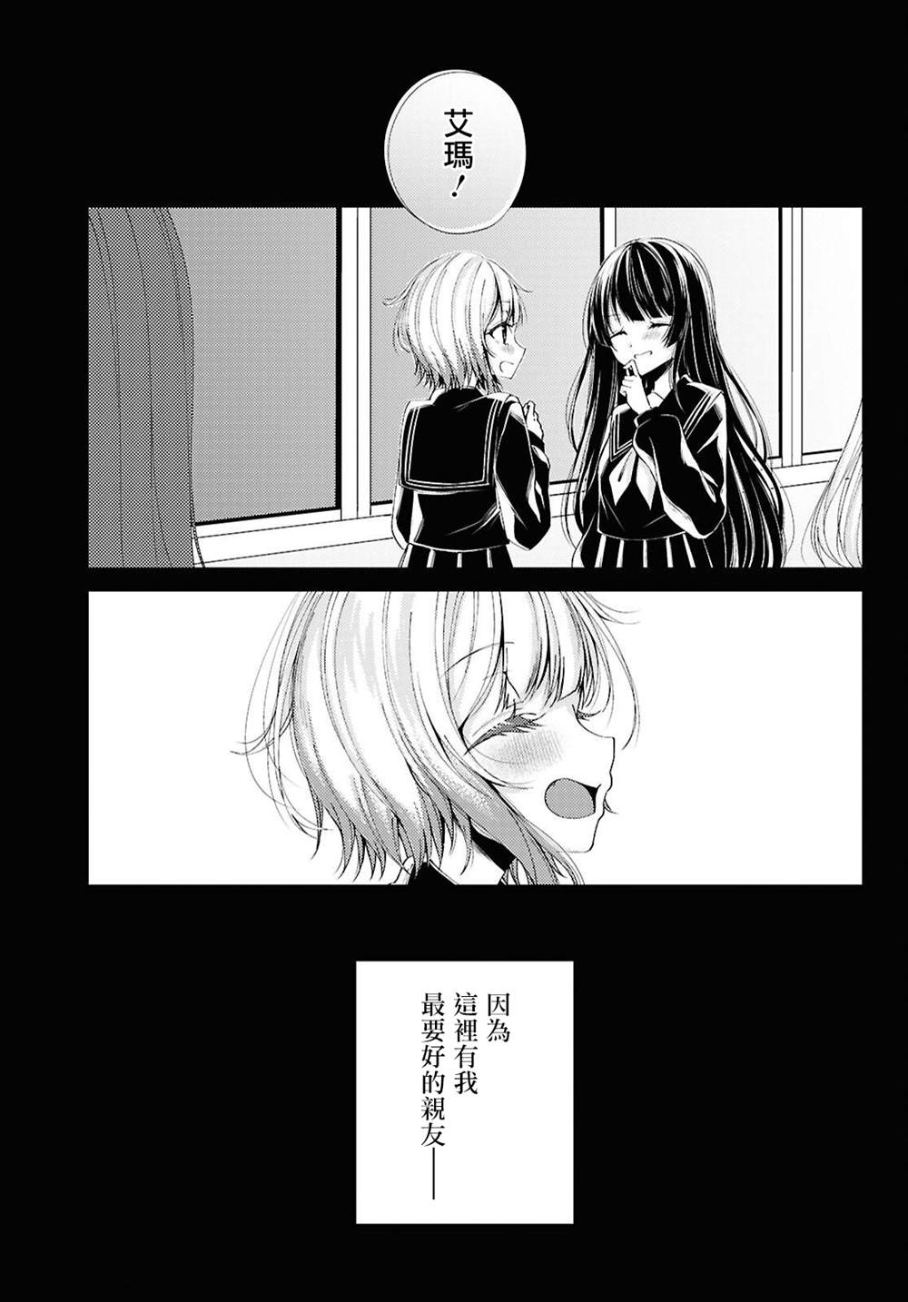 第1话7