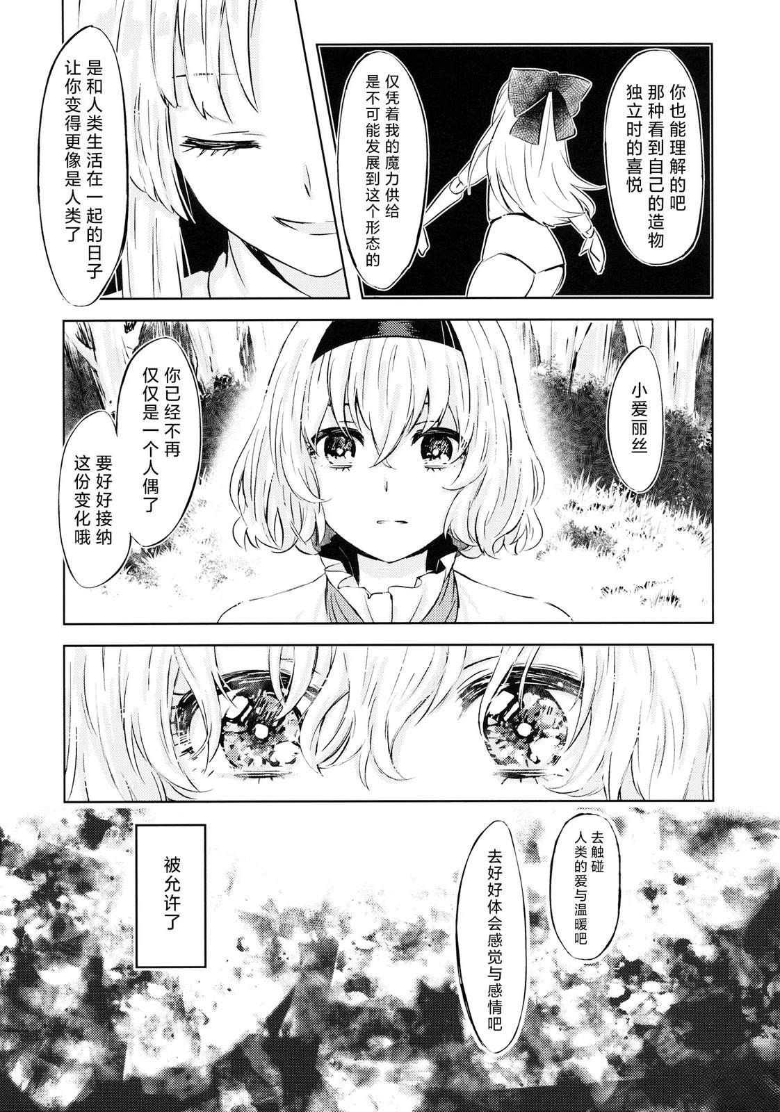 第1话31
