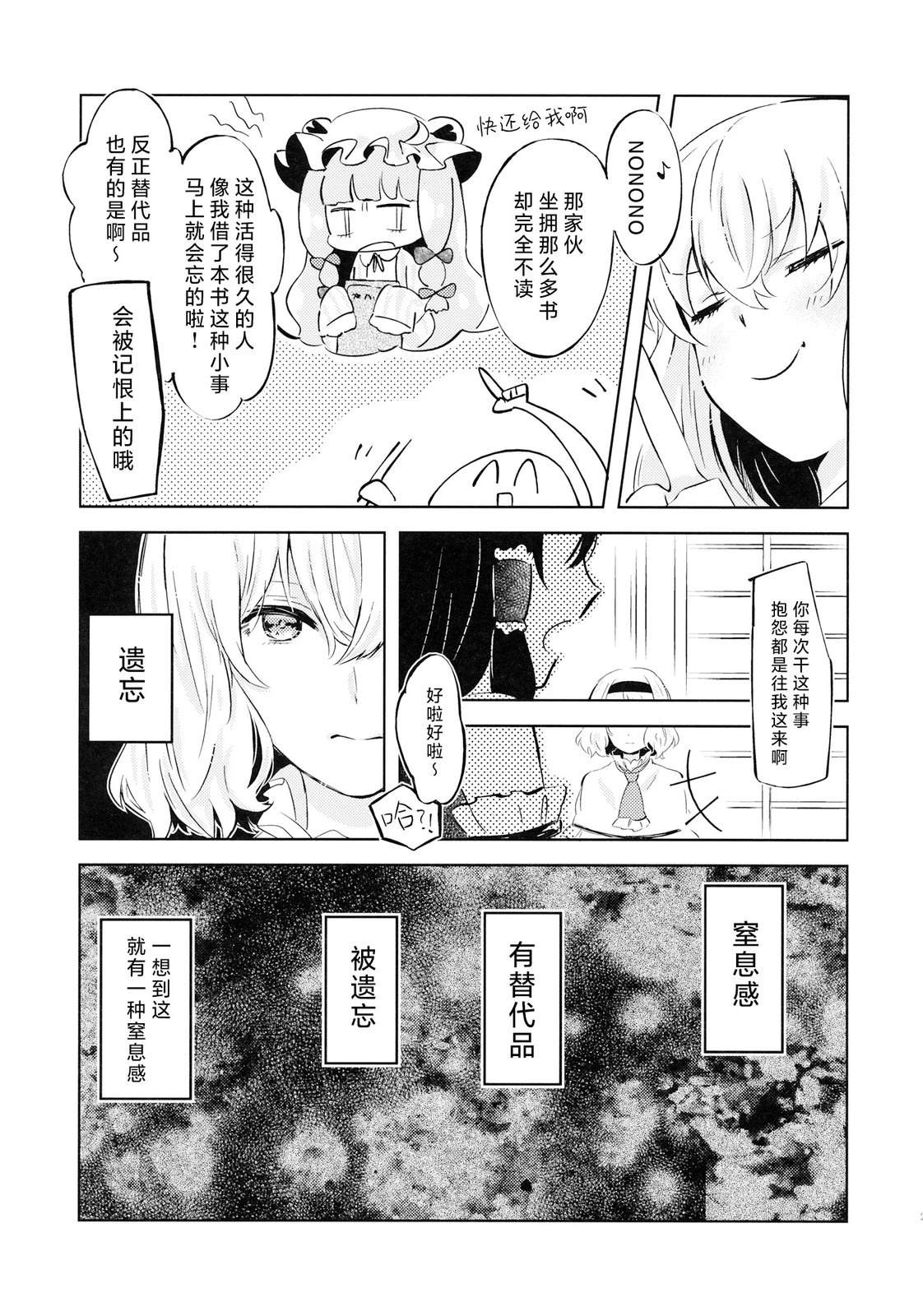 第1话25
