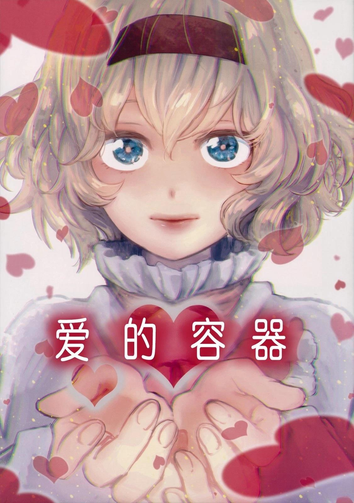 第1话0