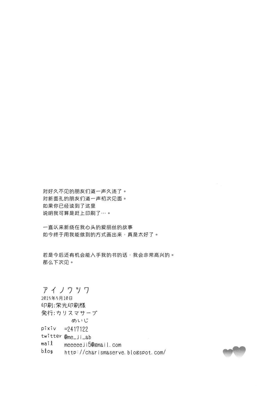 第1话40