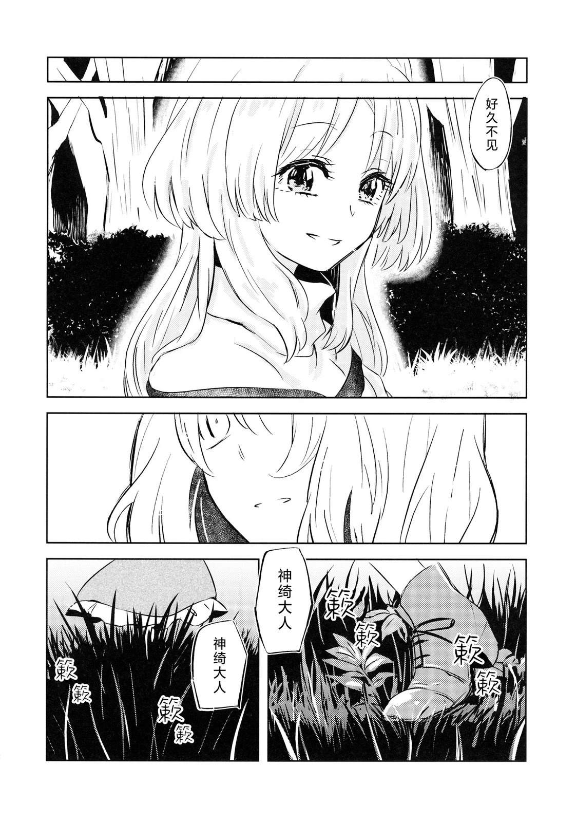 第1话28