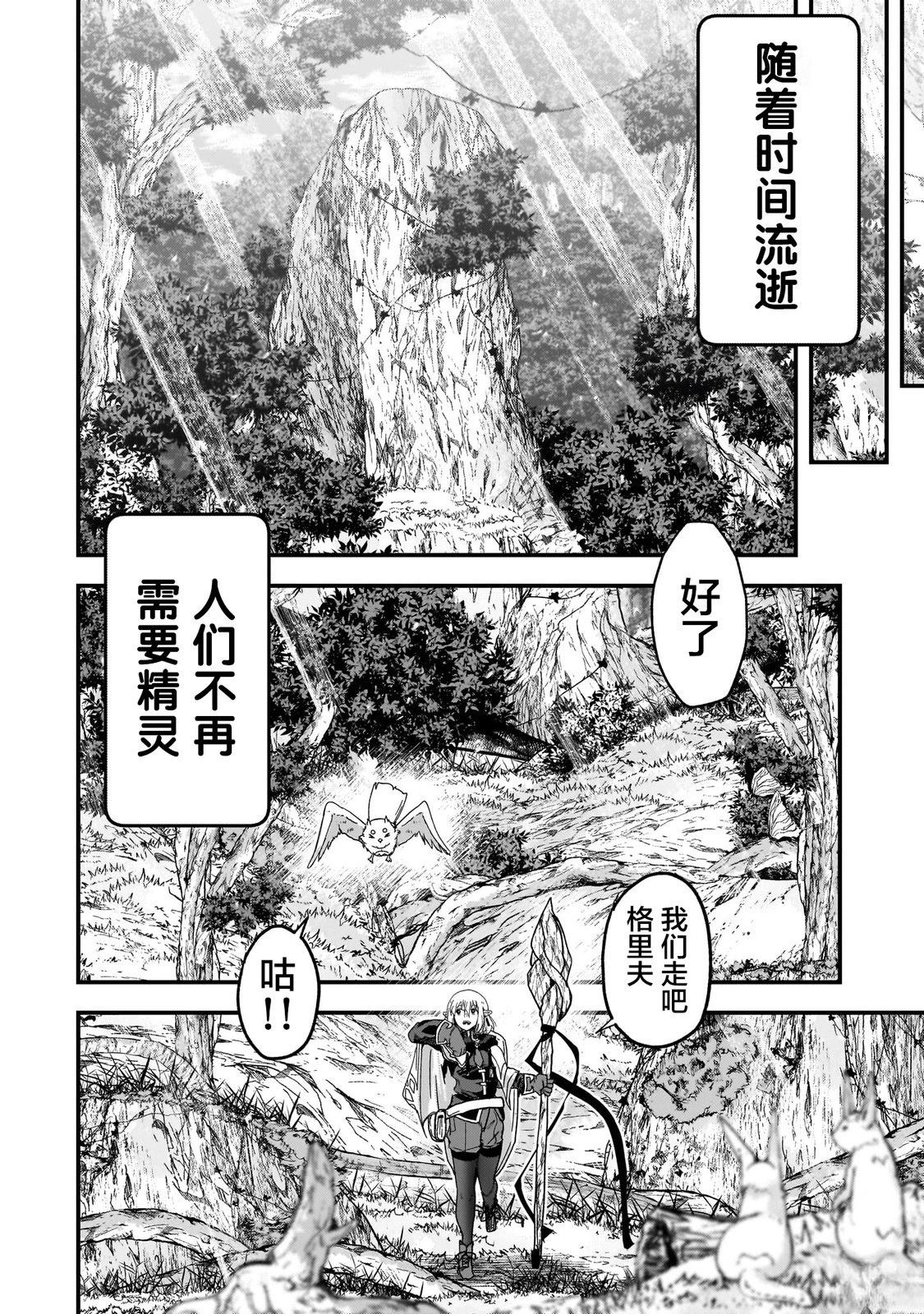 第1话33