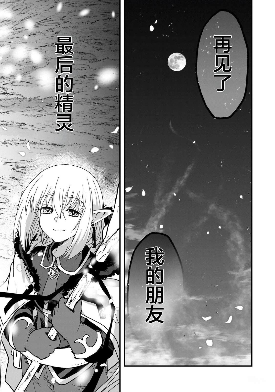 第1话32