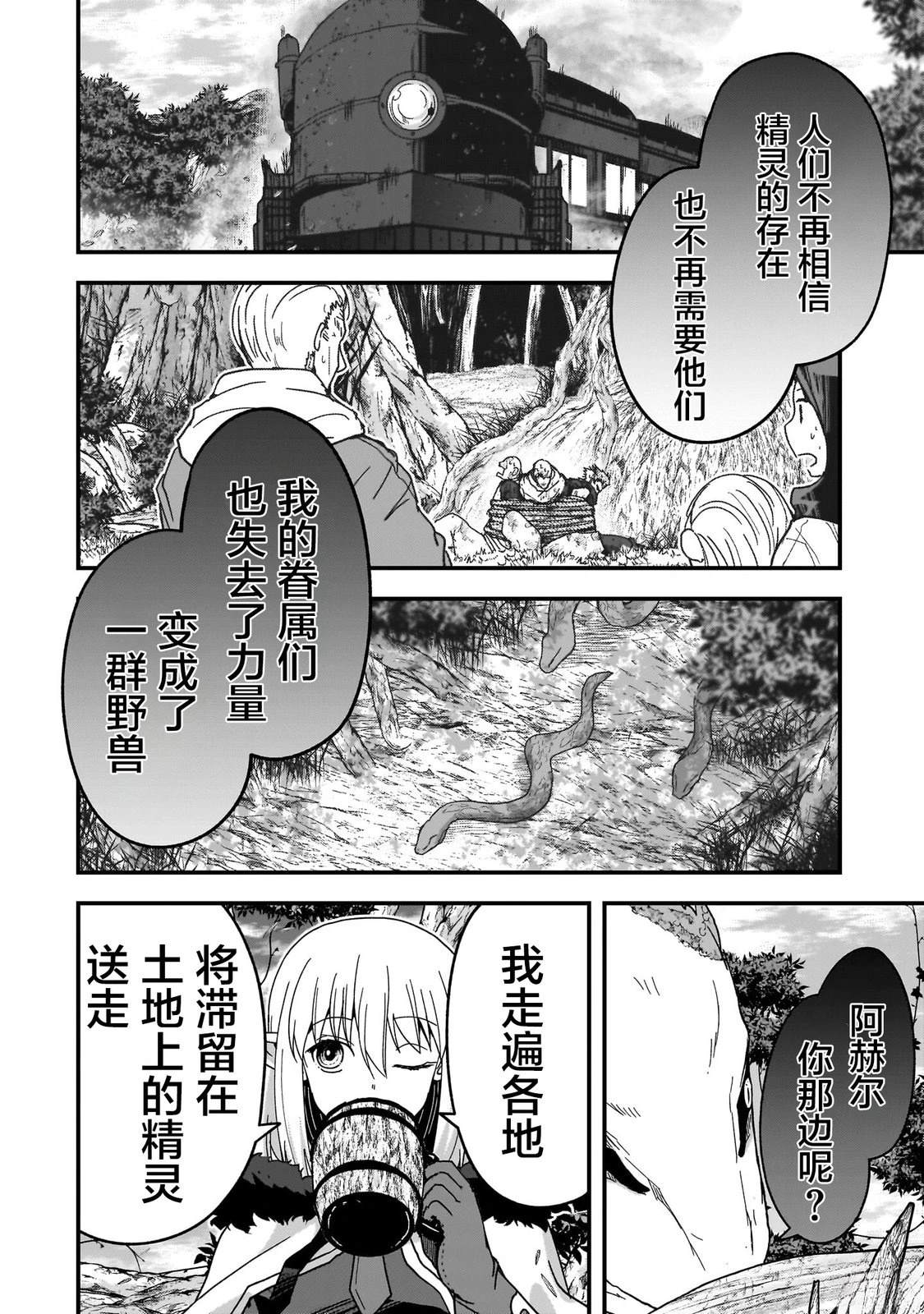 第1话22