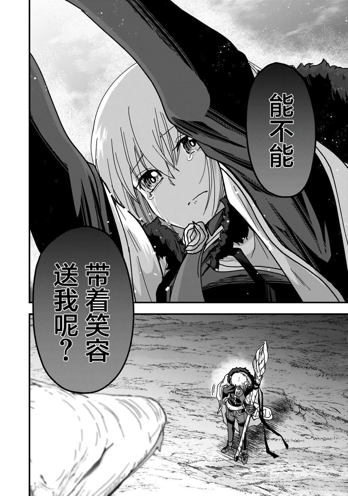 第1话28