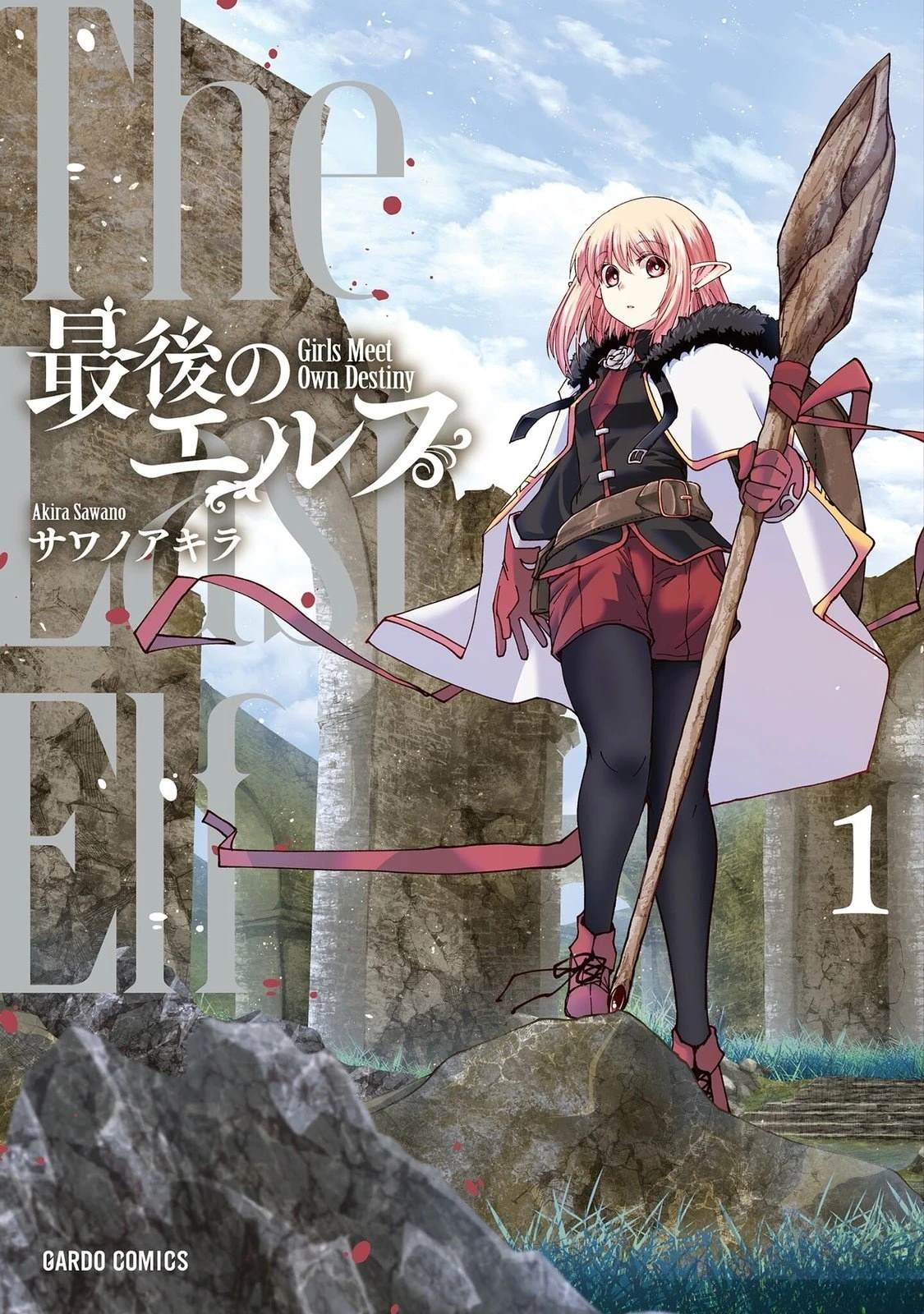 第1话0
