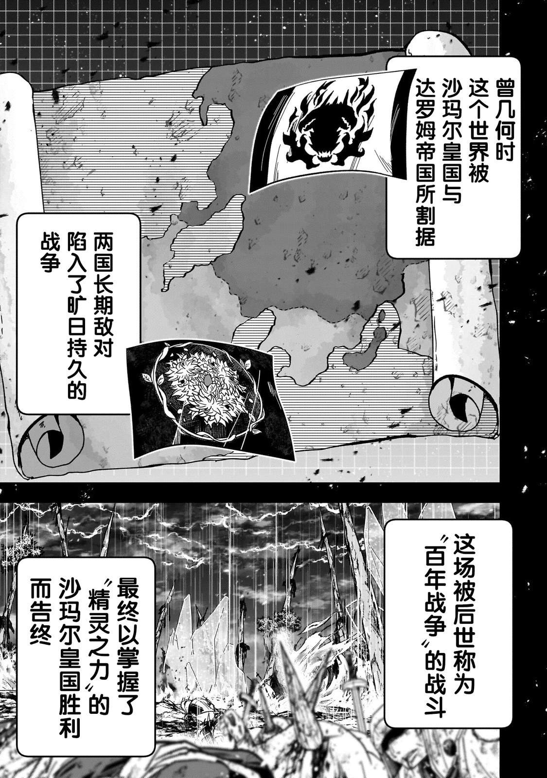 第1话2