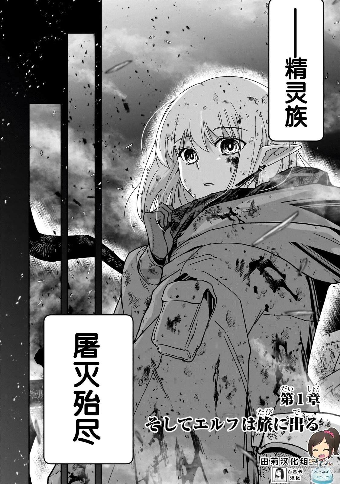 第1话4