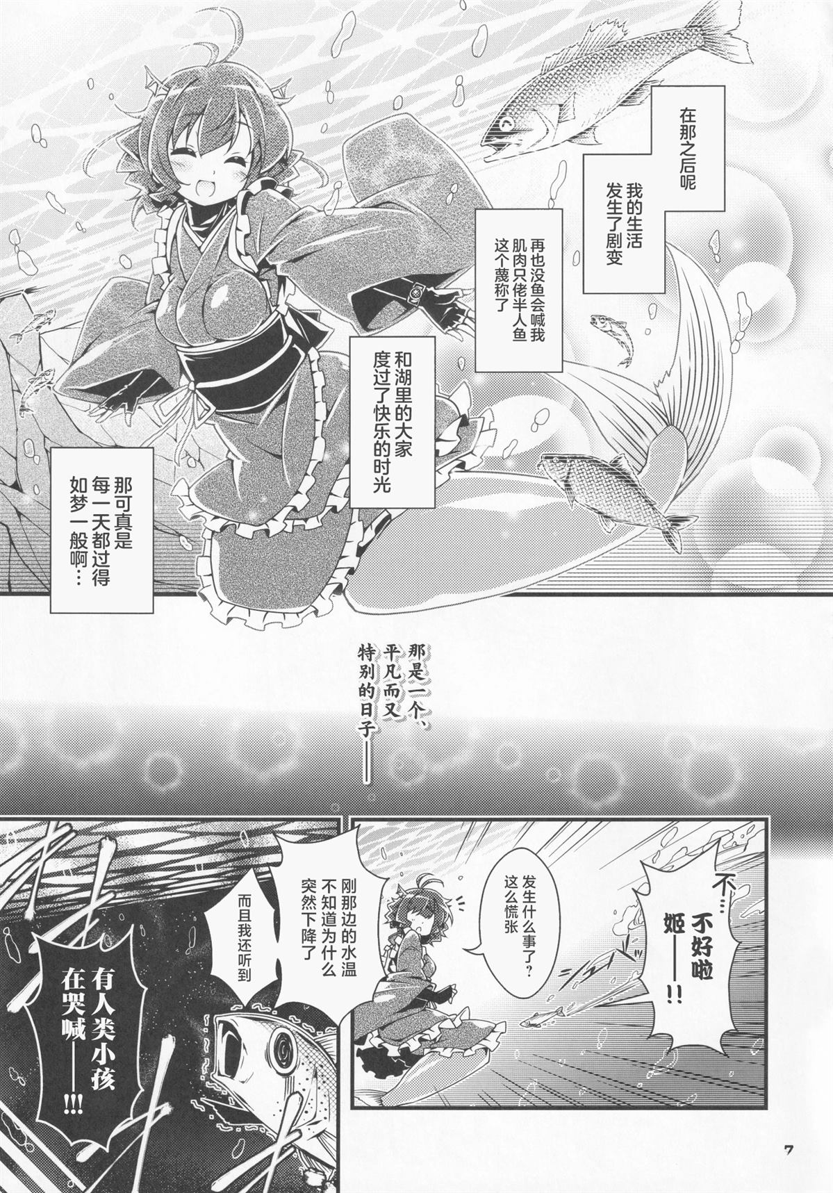 第1话5