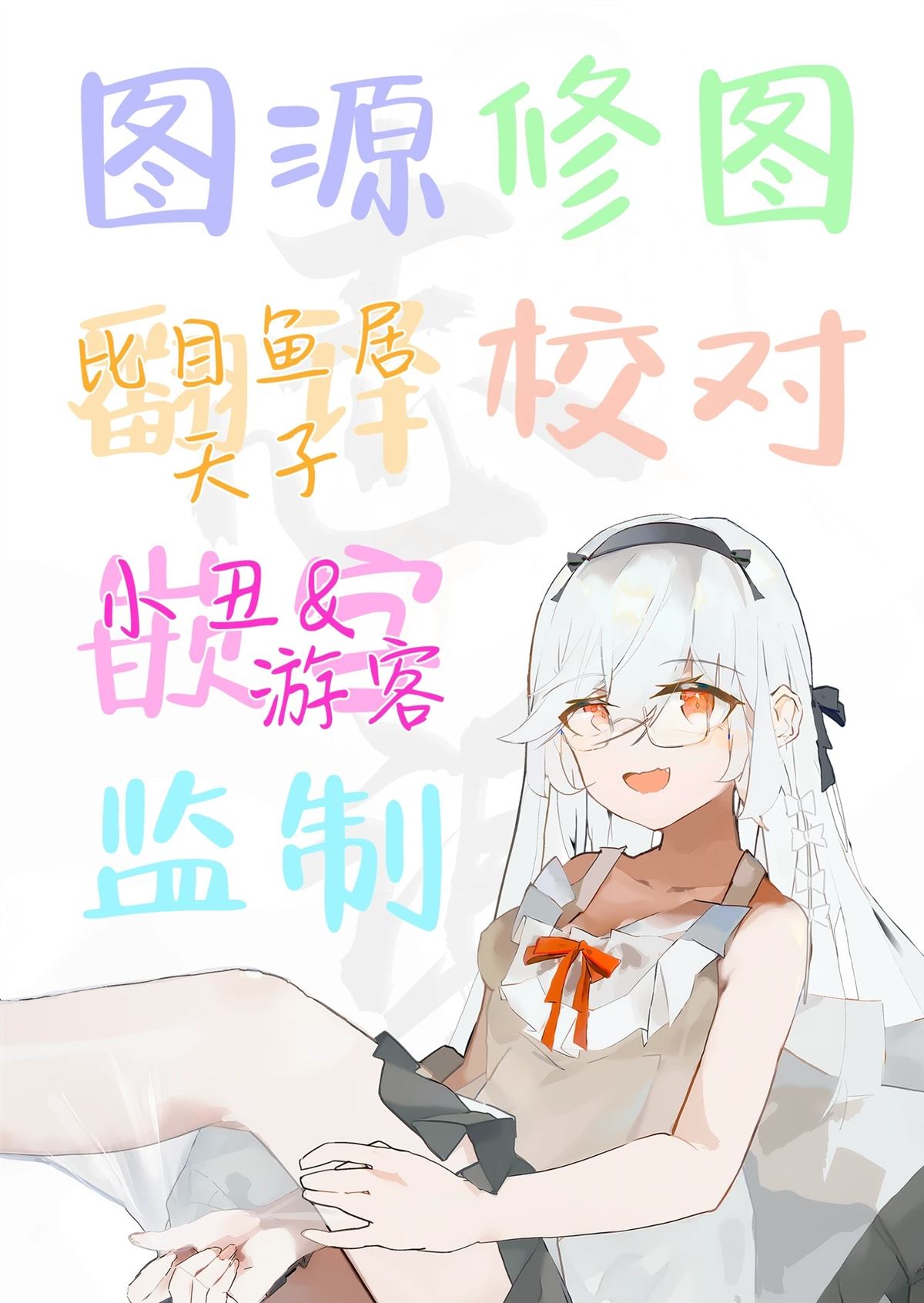 第1话18