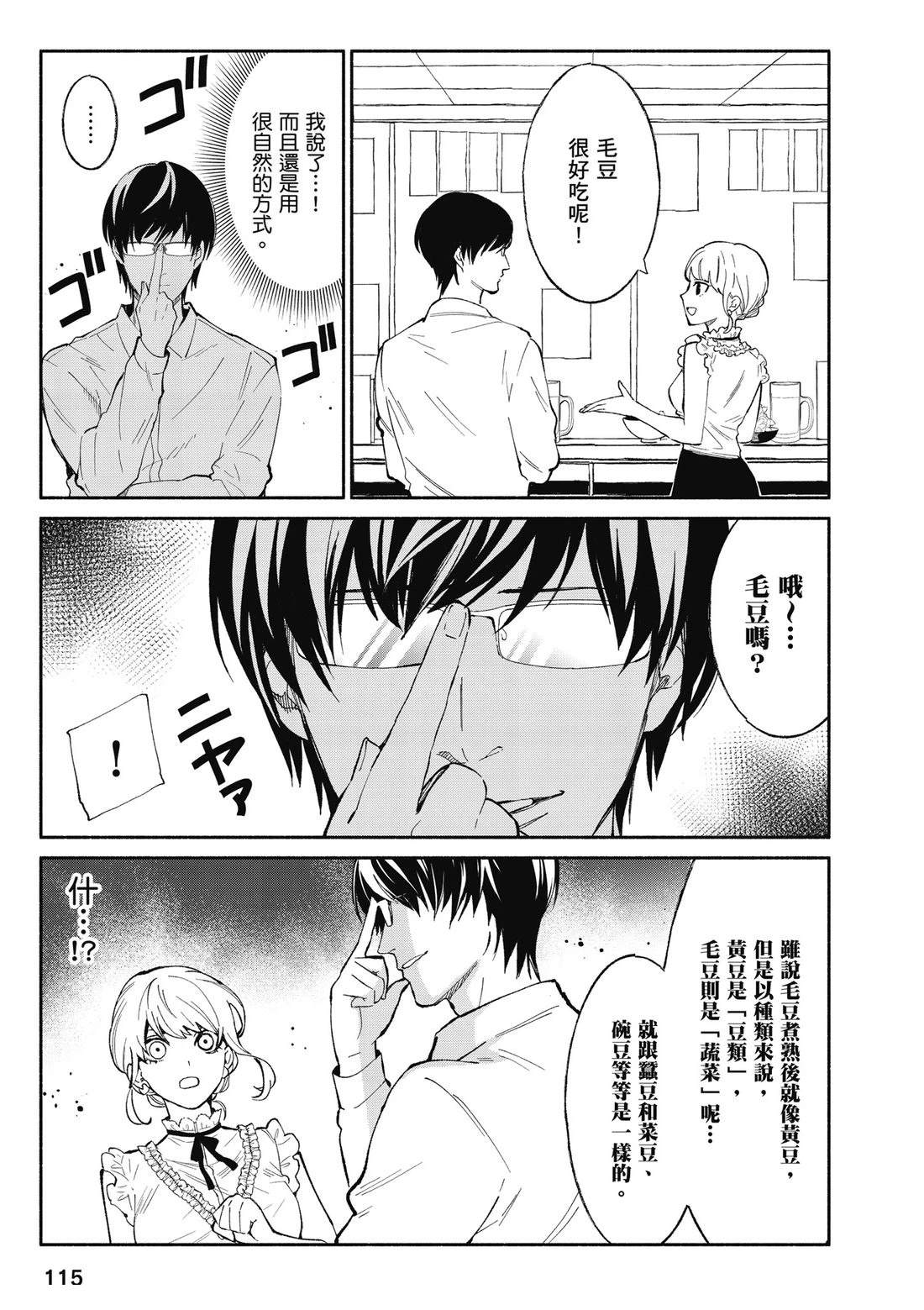 第1卷116