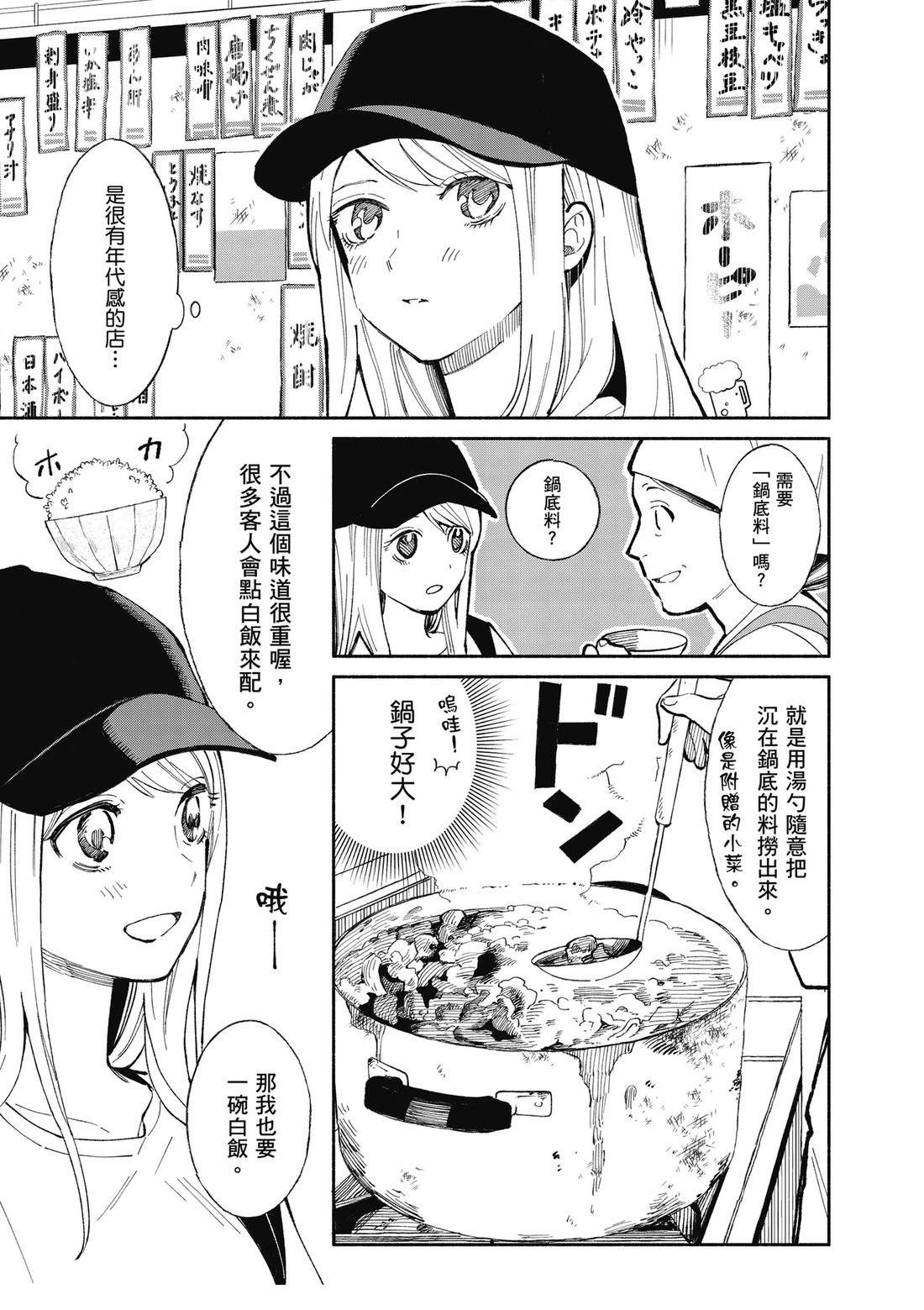 第1卷92
