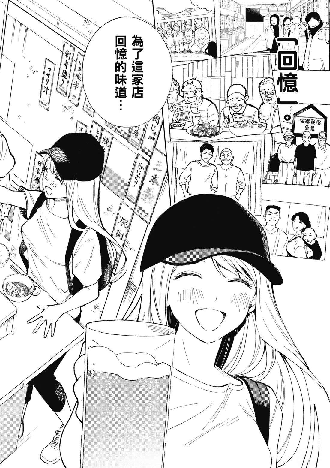 第1卷101