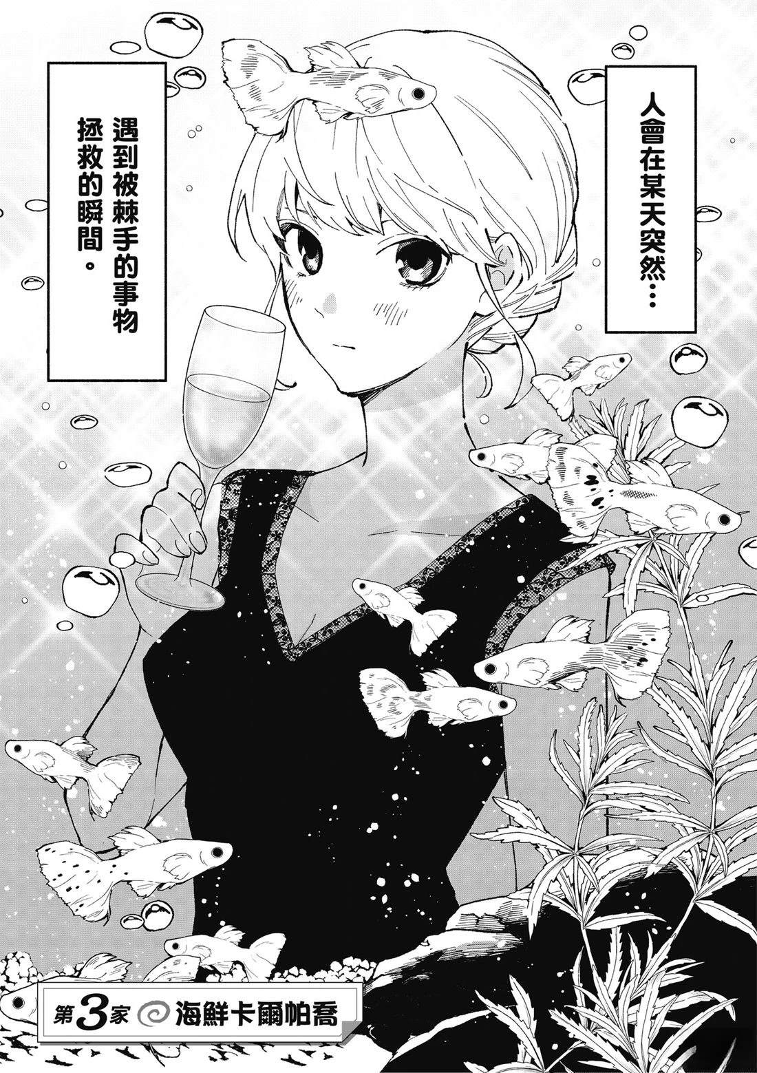 第1卷66