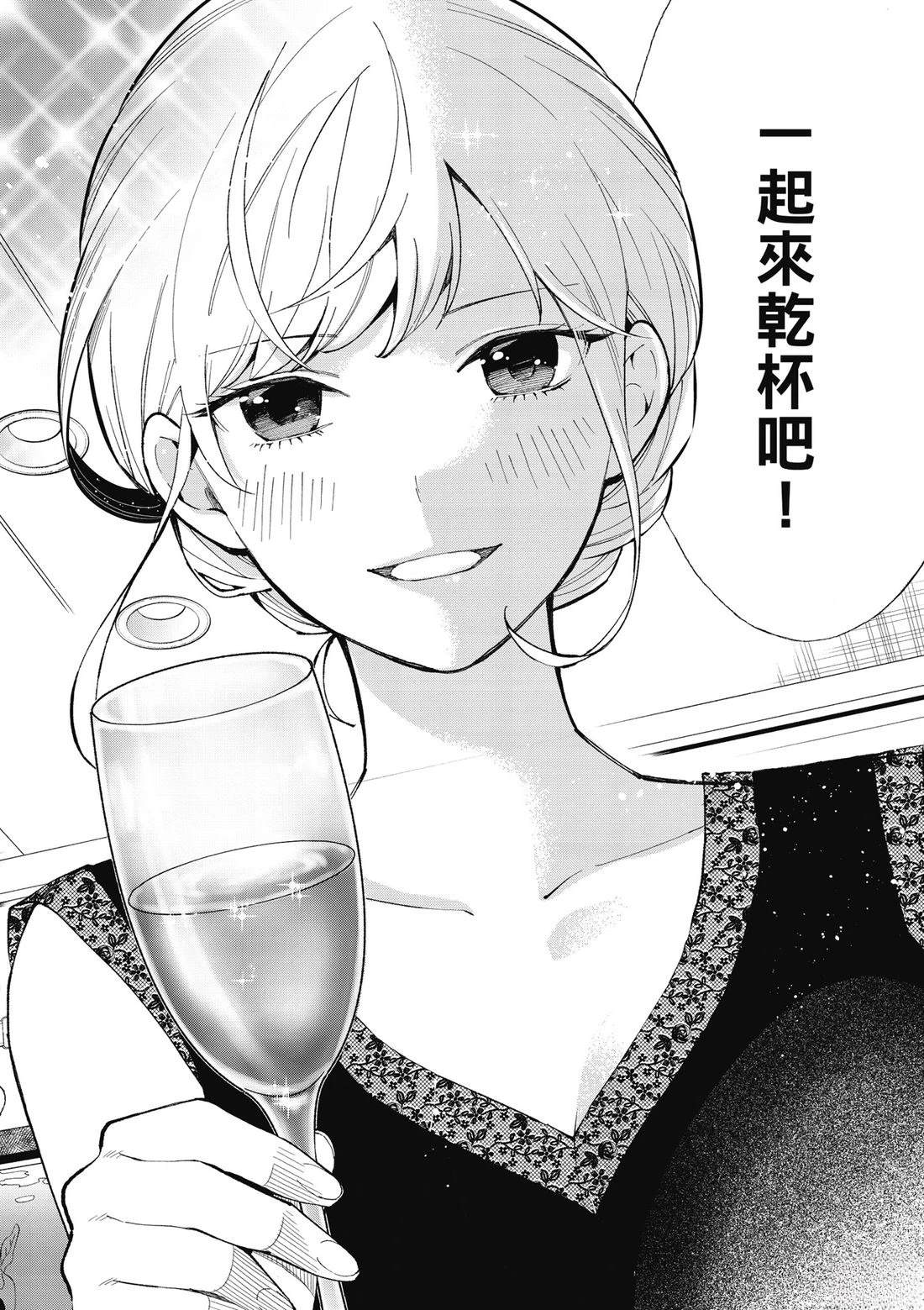 第1卷81
