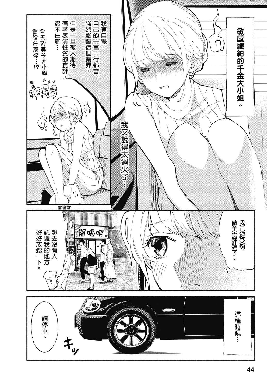 第1卷45