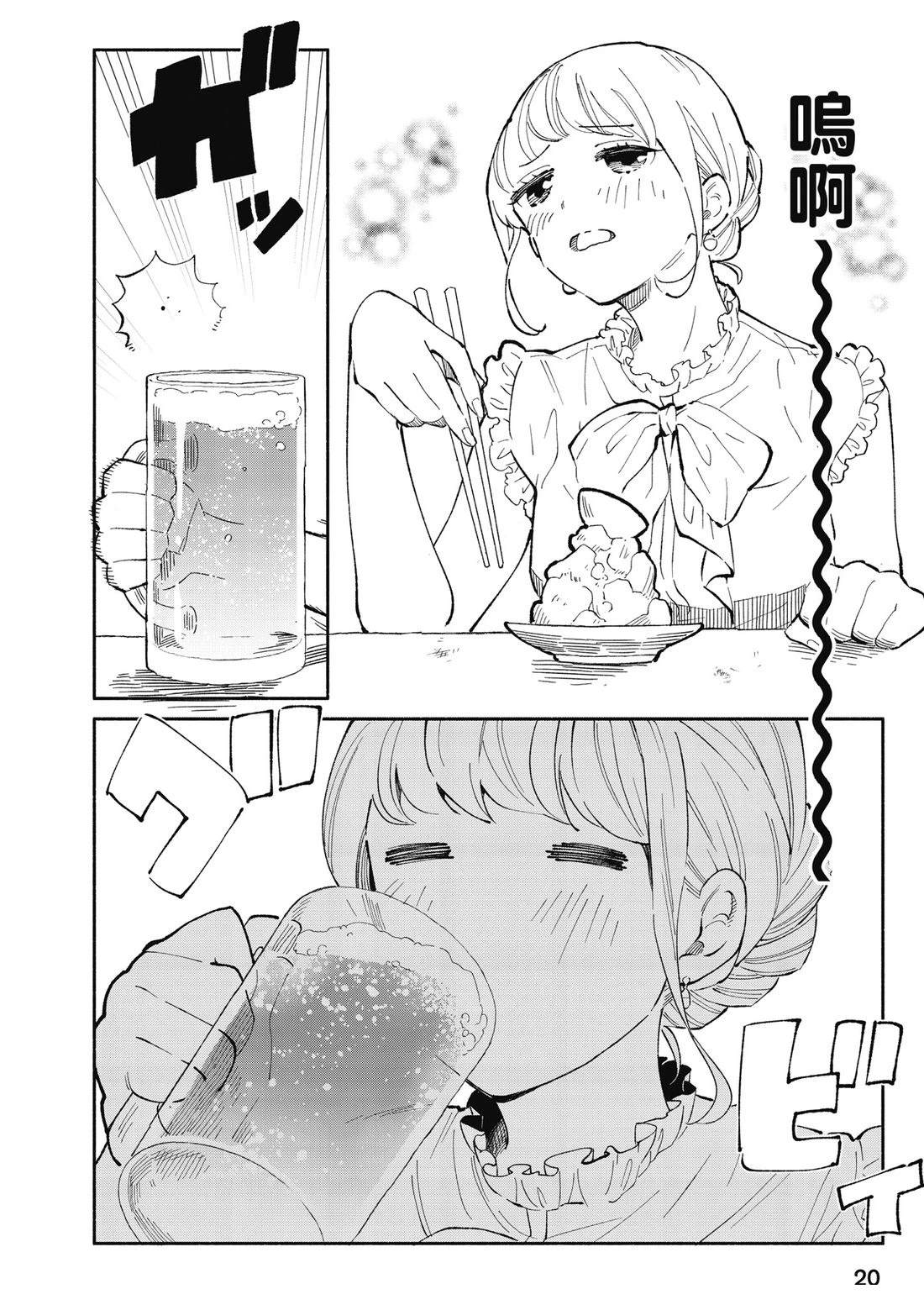 第1卷21