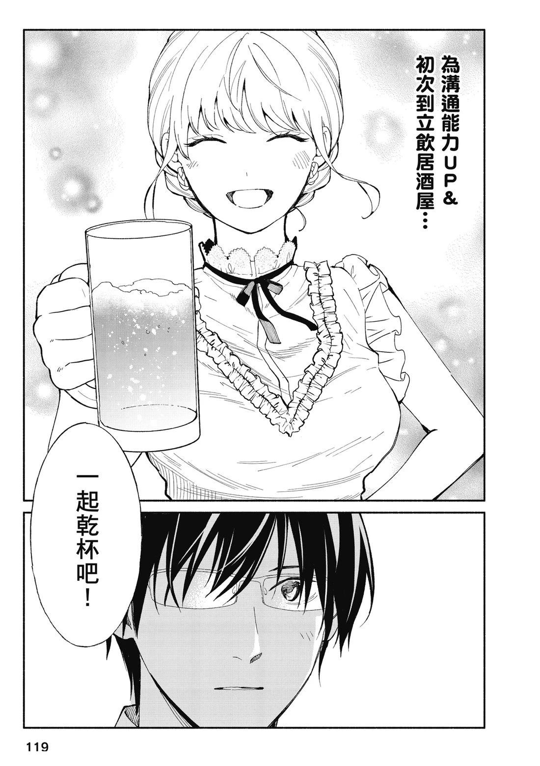 第1卷120