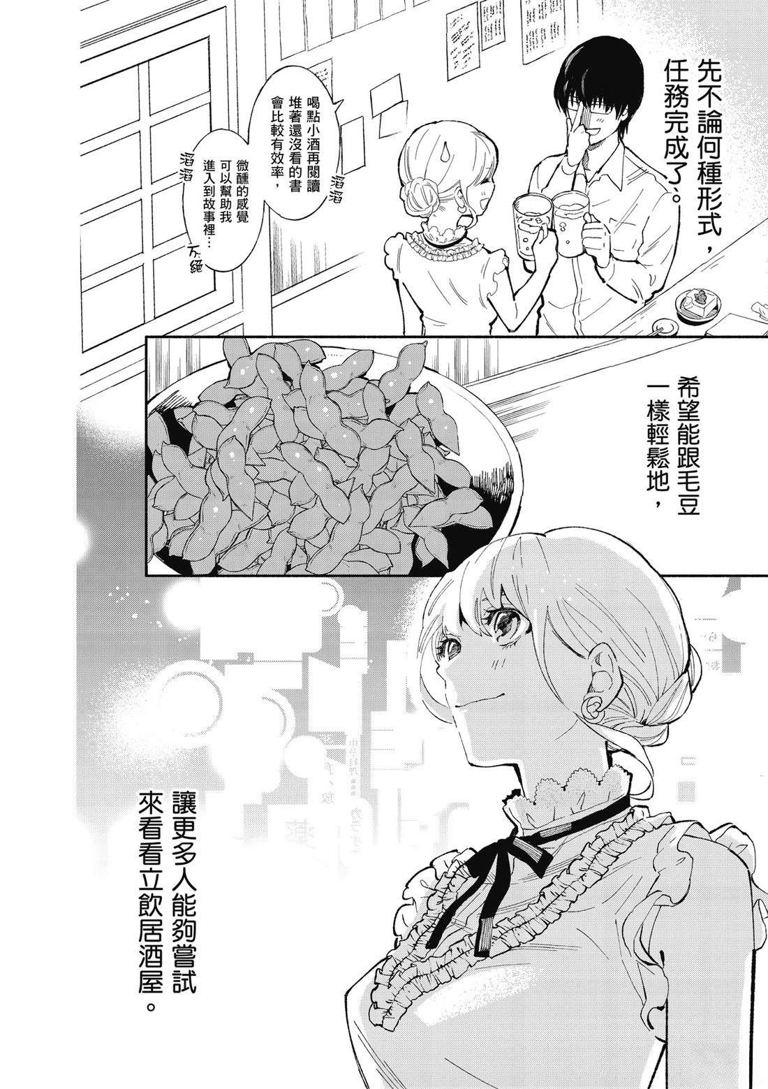 第1卷121